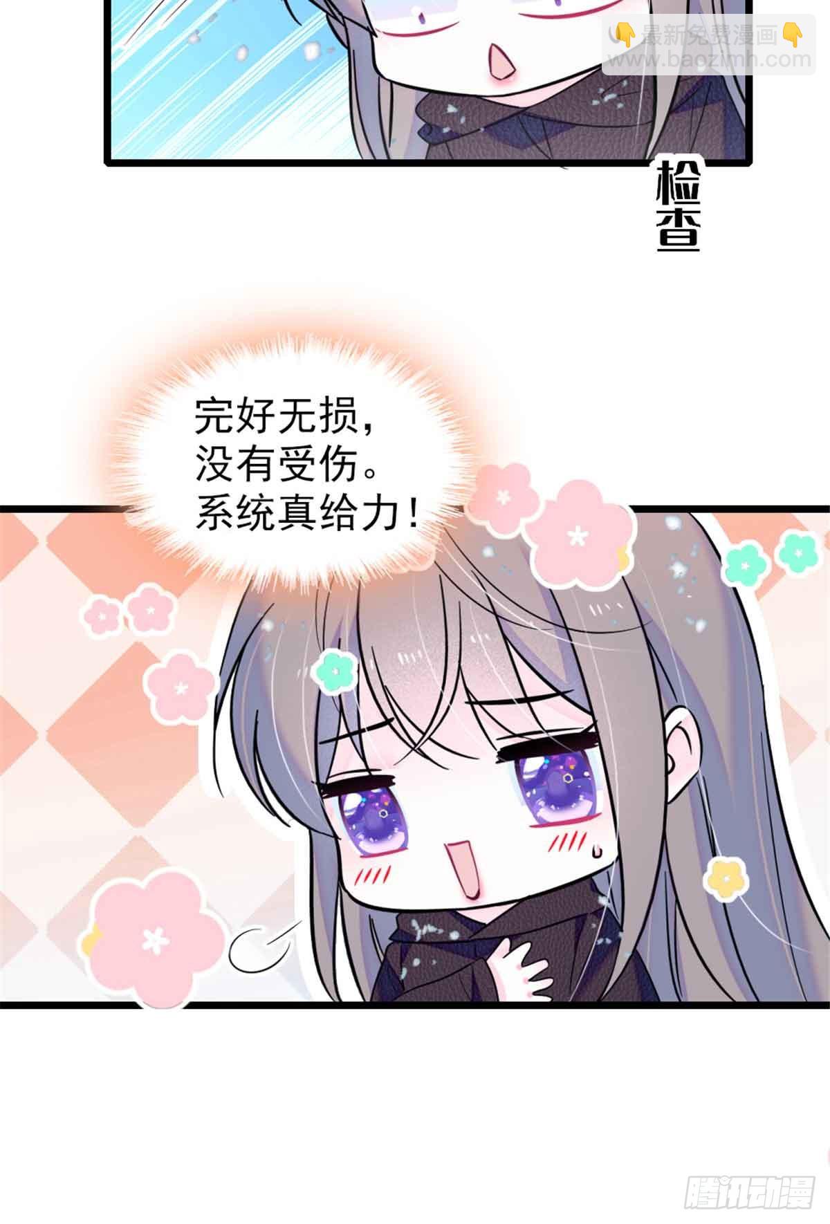 第58话-第58话
