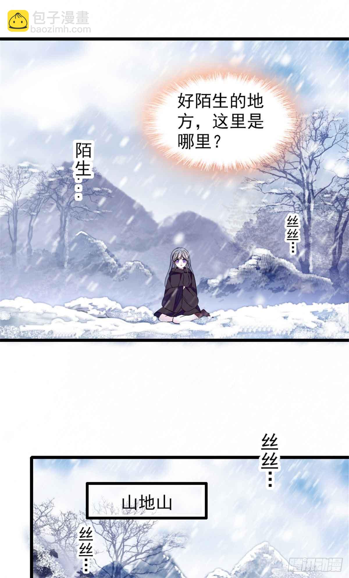 第58话-第58话