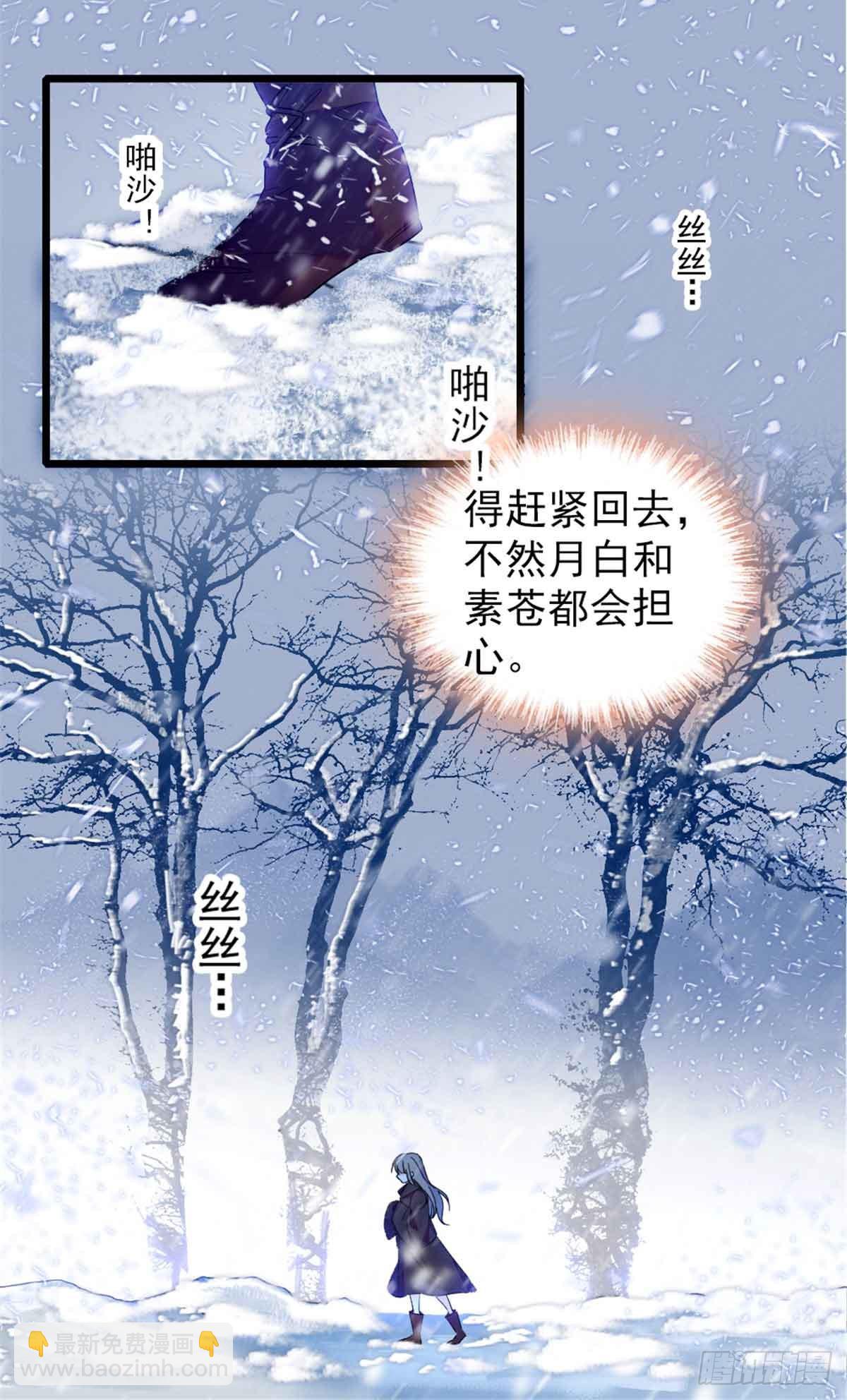 第58话-第58话