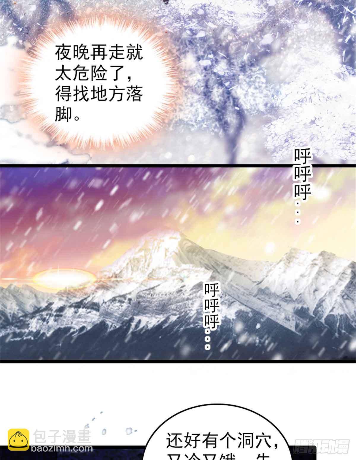 第58话-第58话