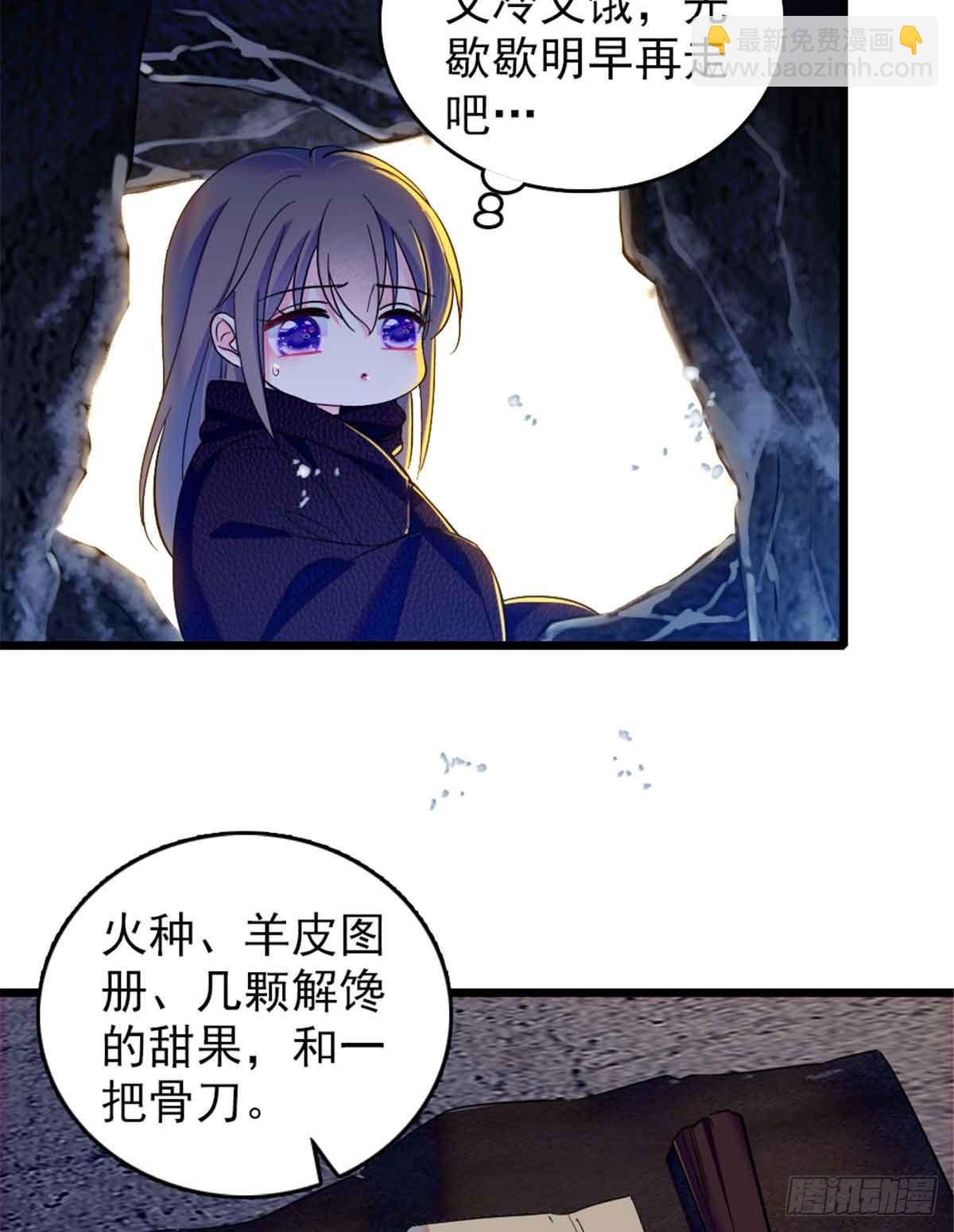 第58话-第58话