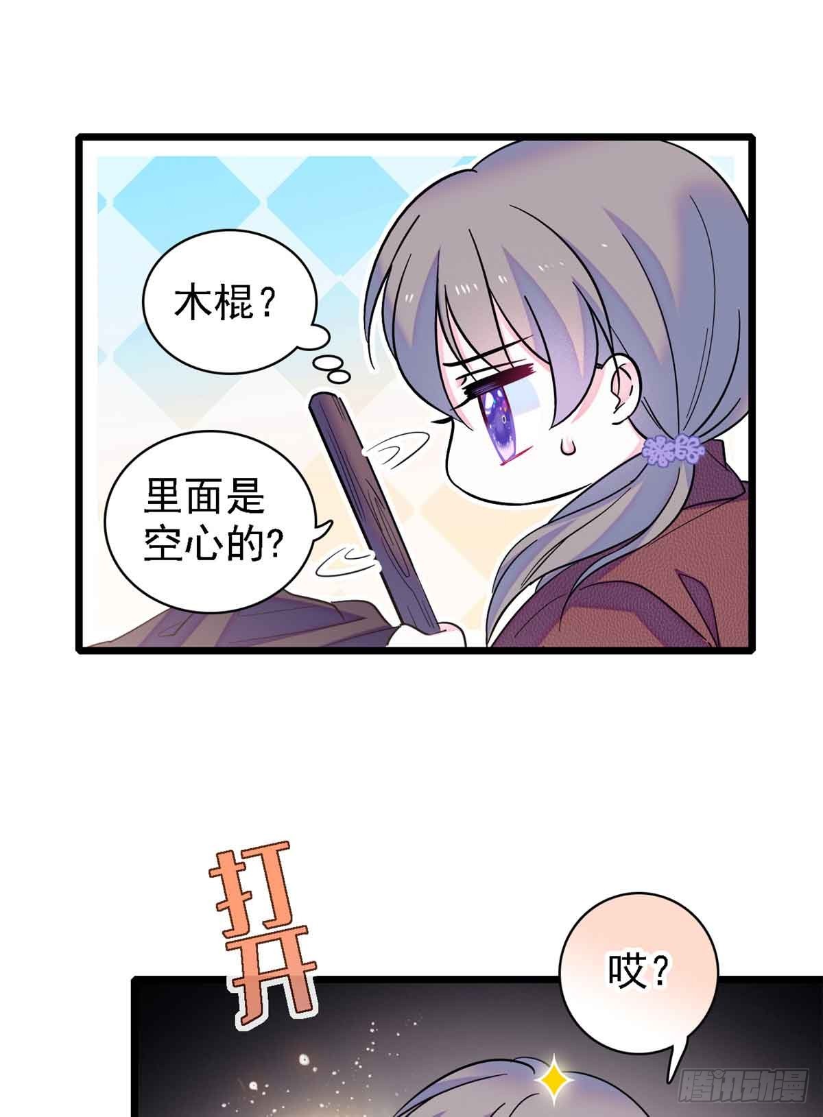 第6话-第6话