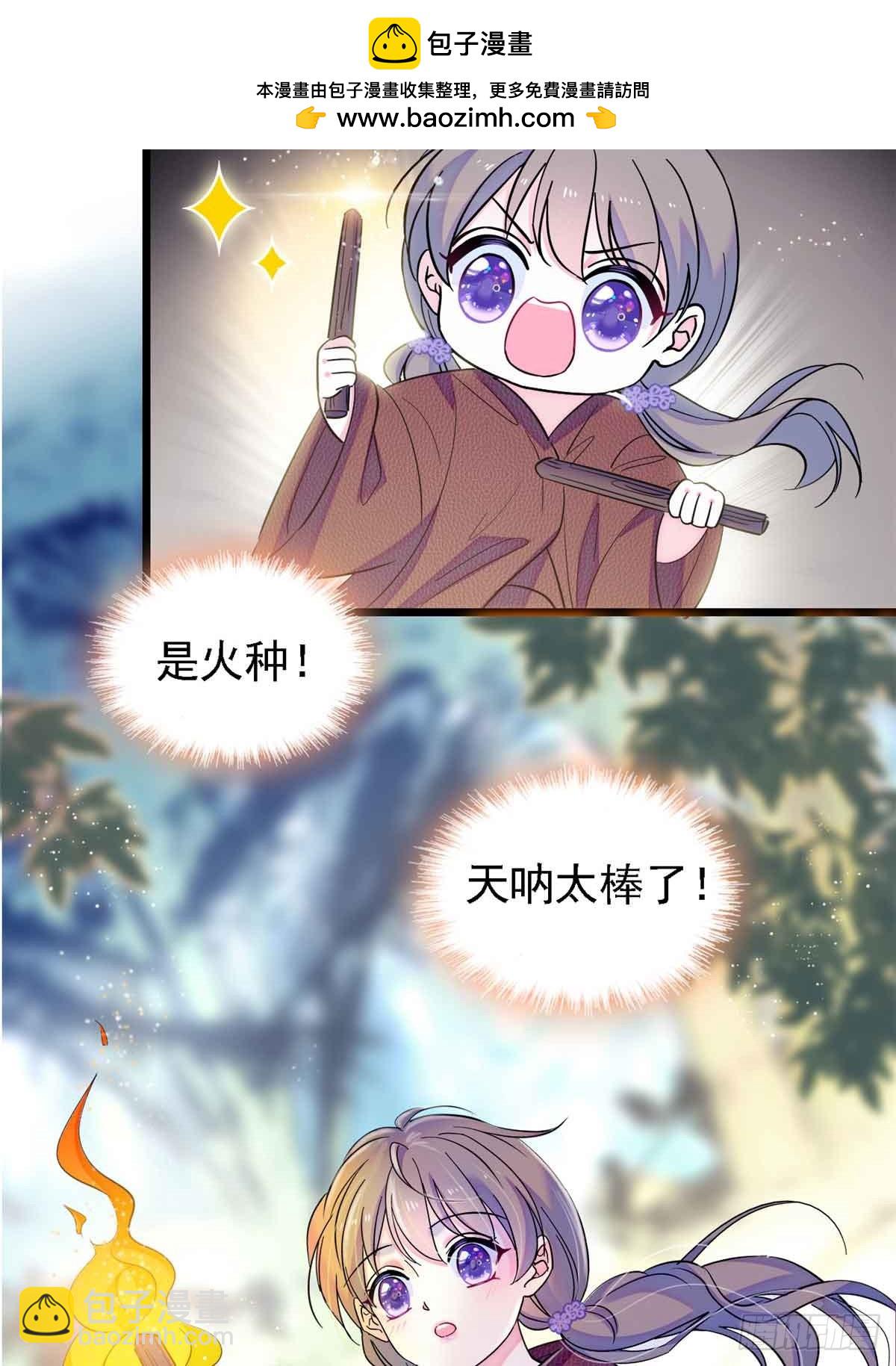 第6话-第6话