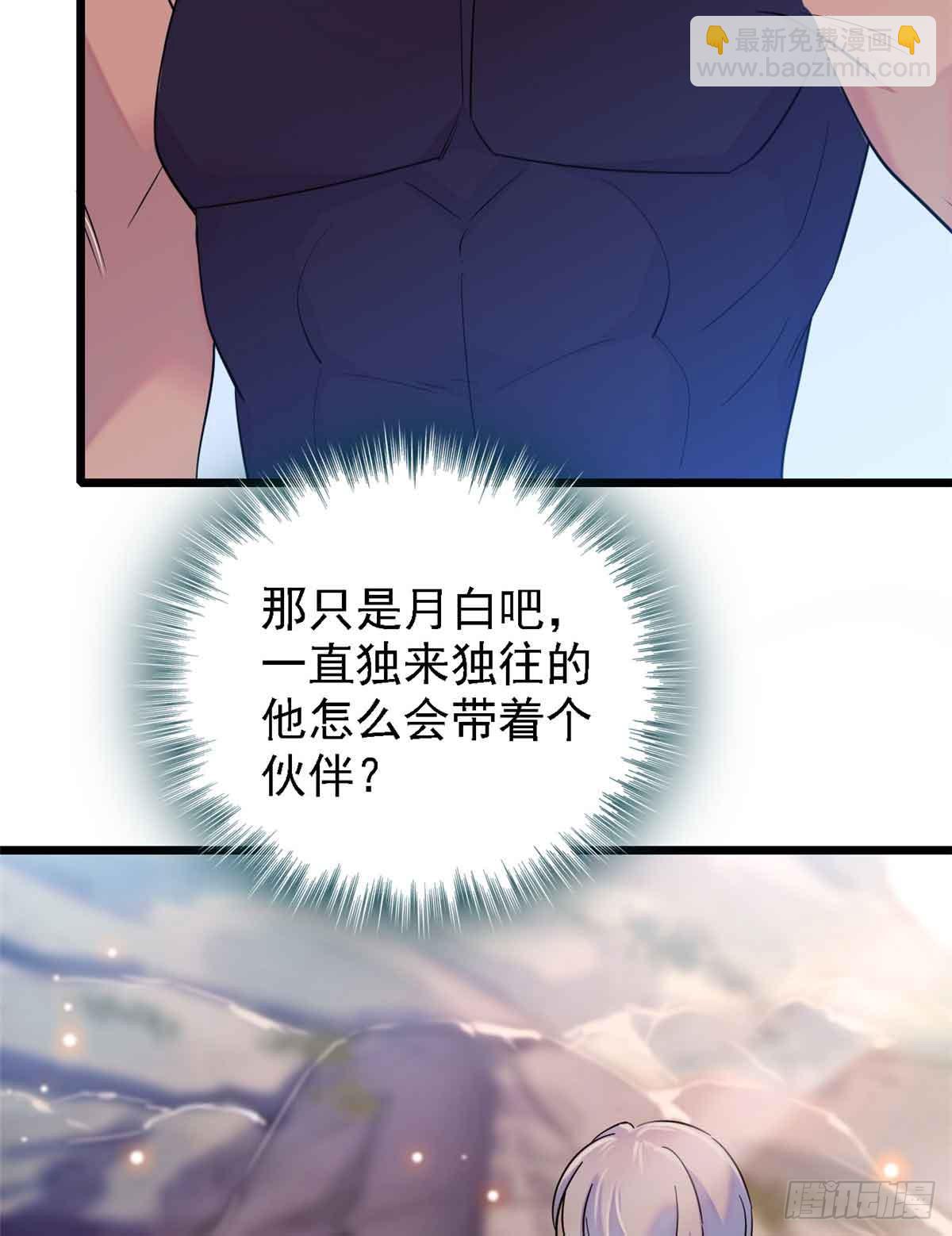 第6话-第6话