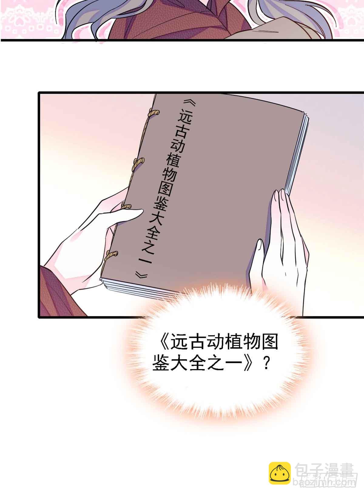 第6话-第6话