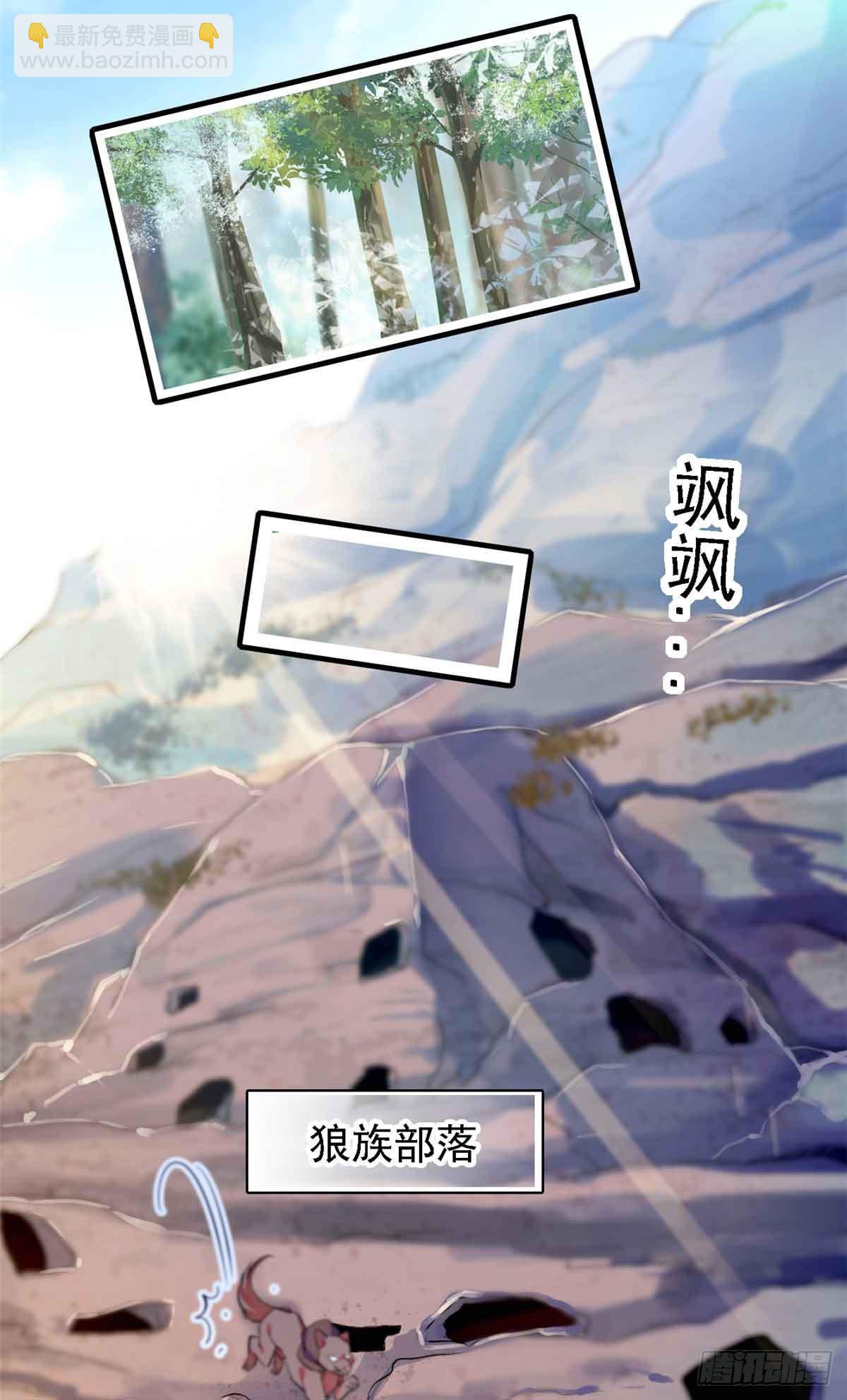 第6话-第6话