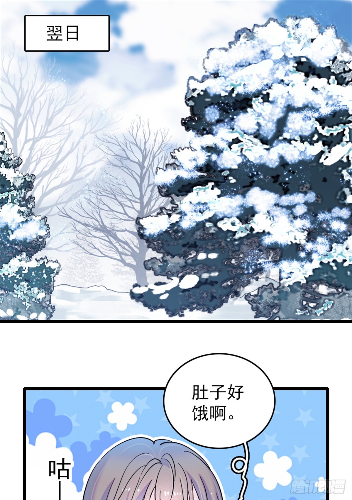 第60话-第60话