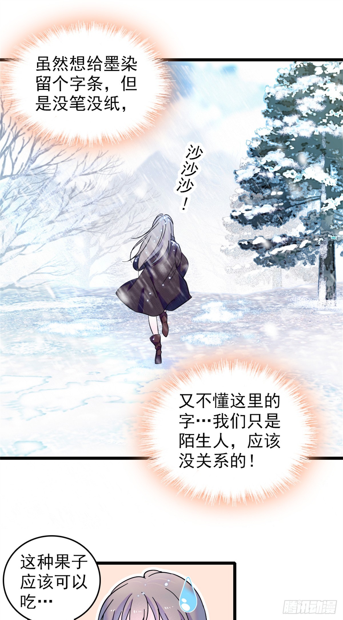 第60话-第60话