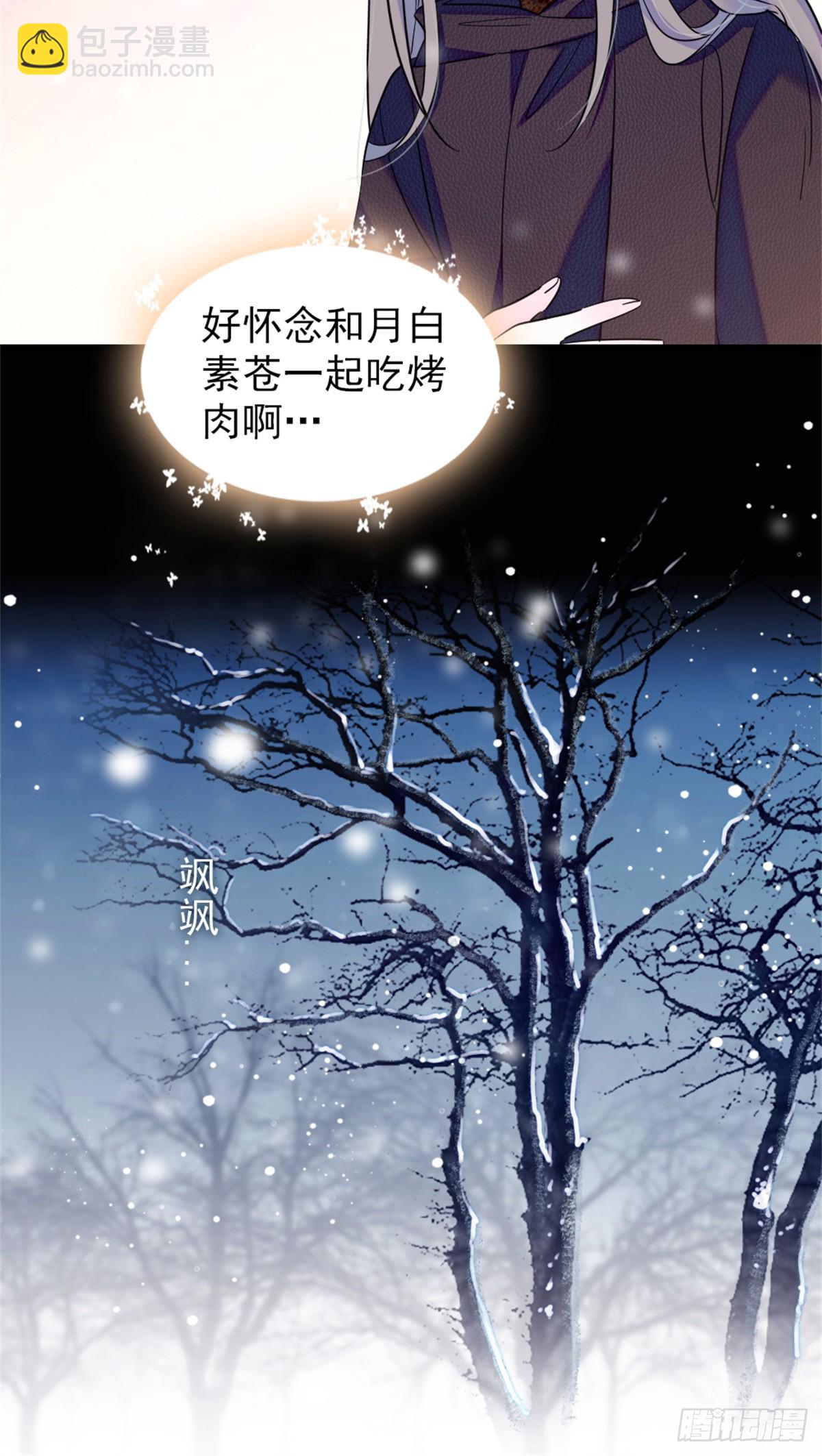 第60话-第60话