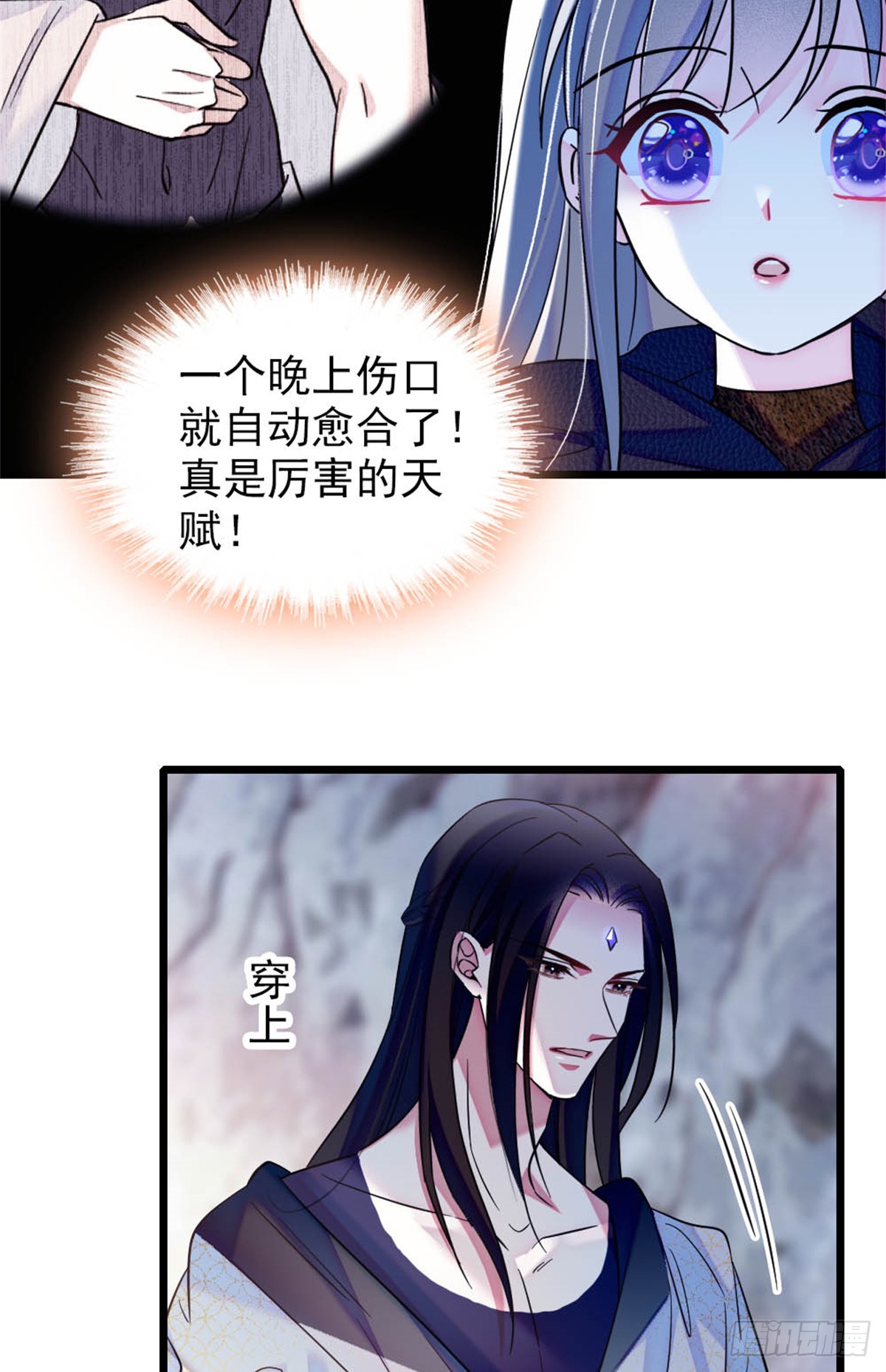 第60话-第60话