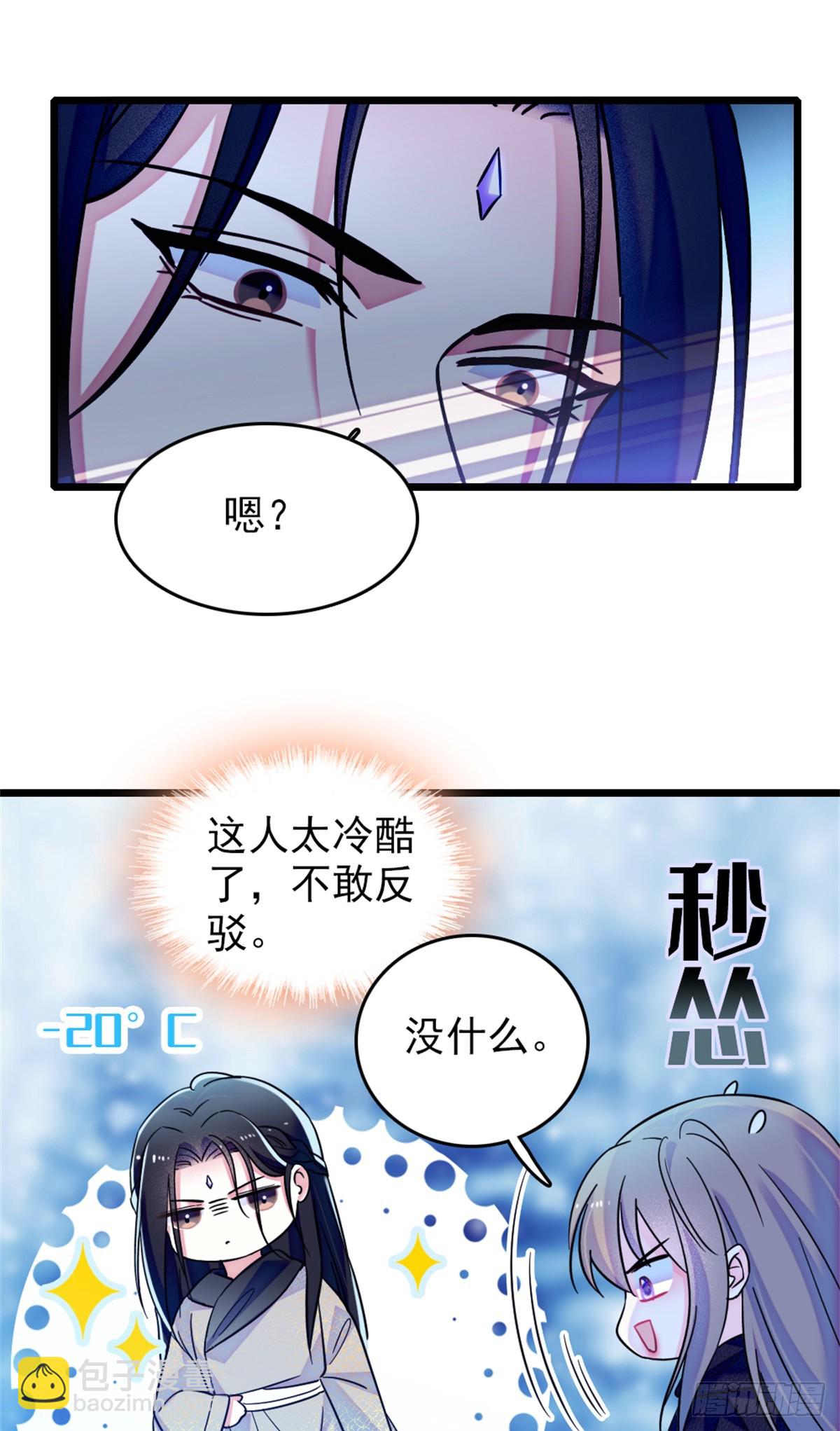 第60话-第60话