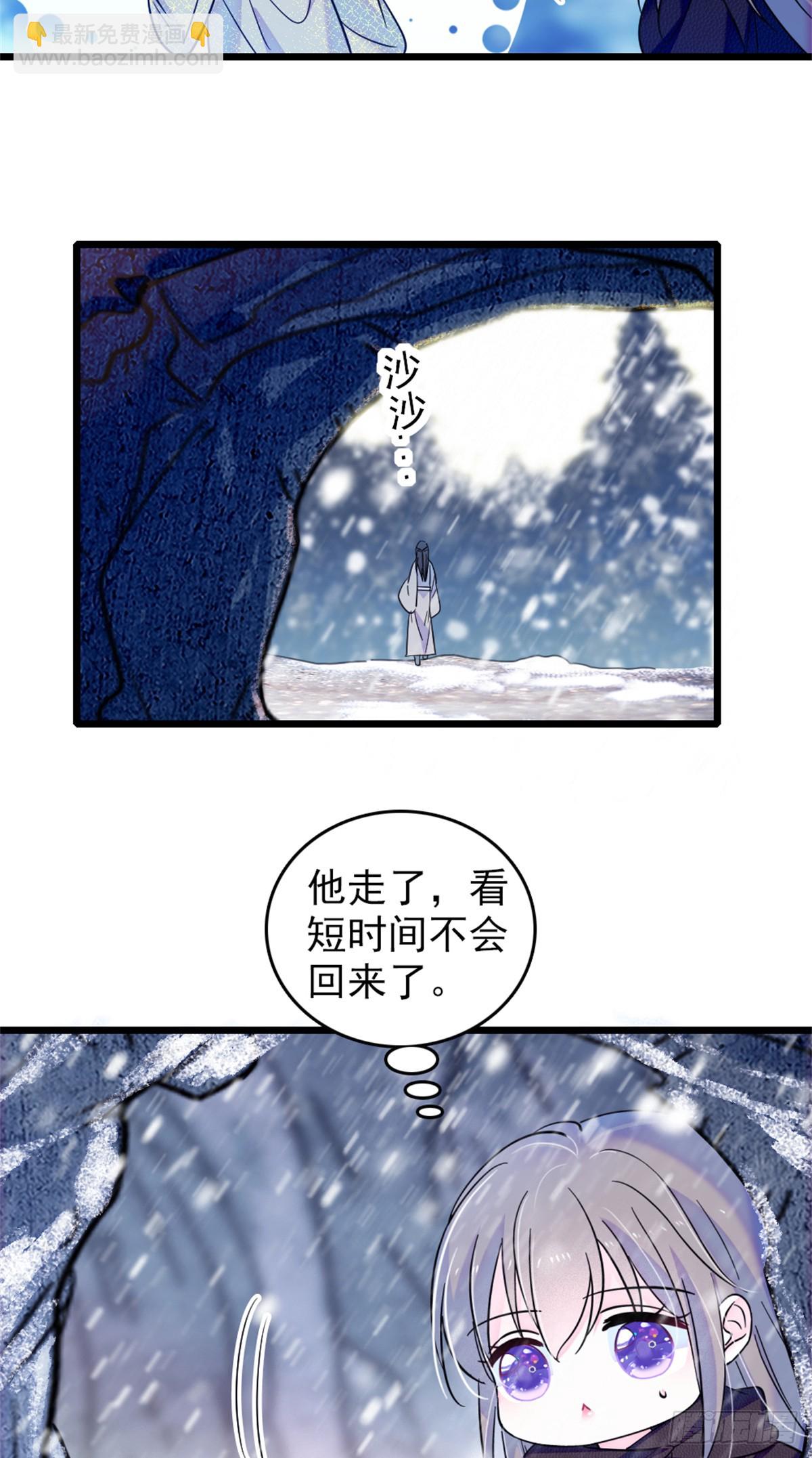 第60话-第60话