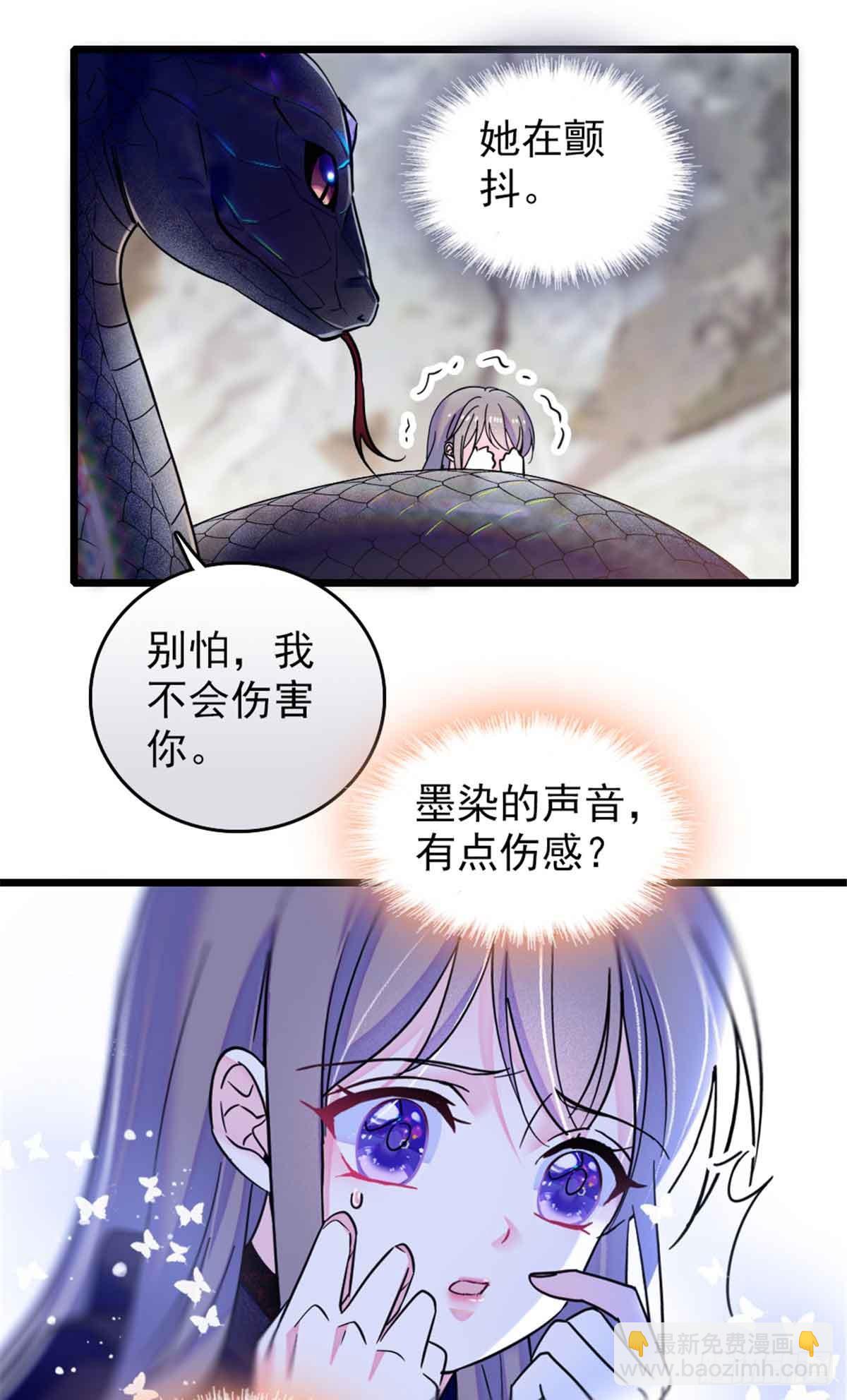 第62话-第62话