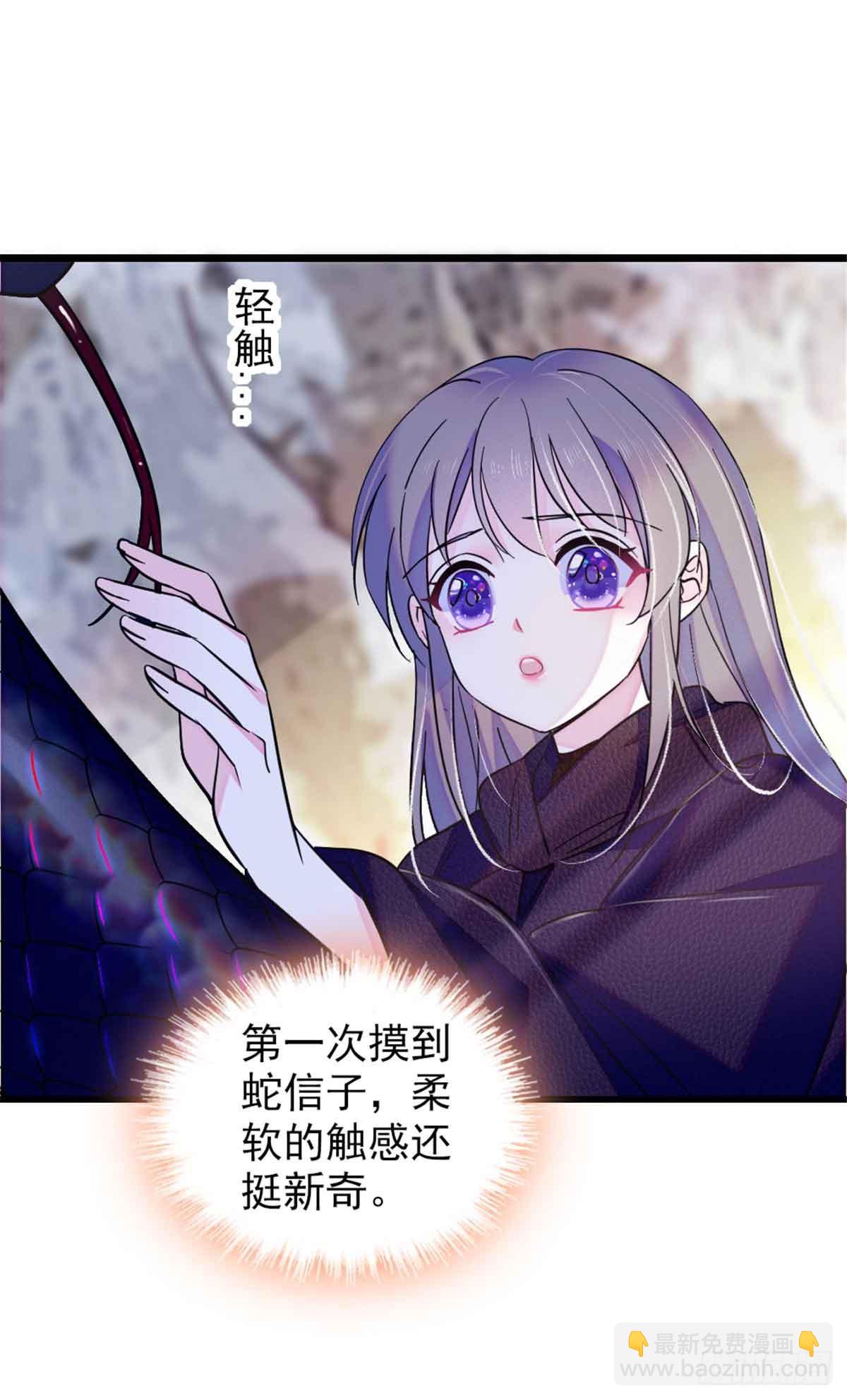 第62话-第62话