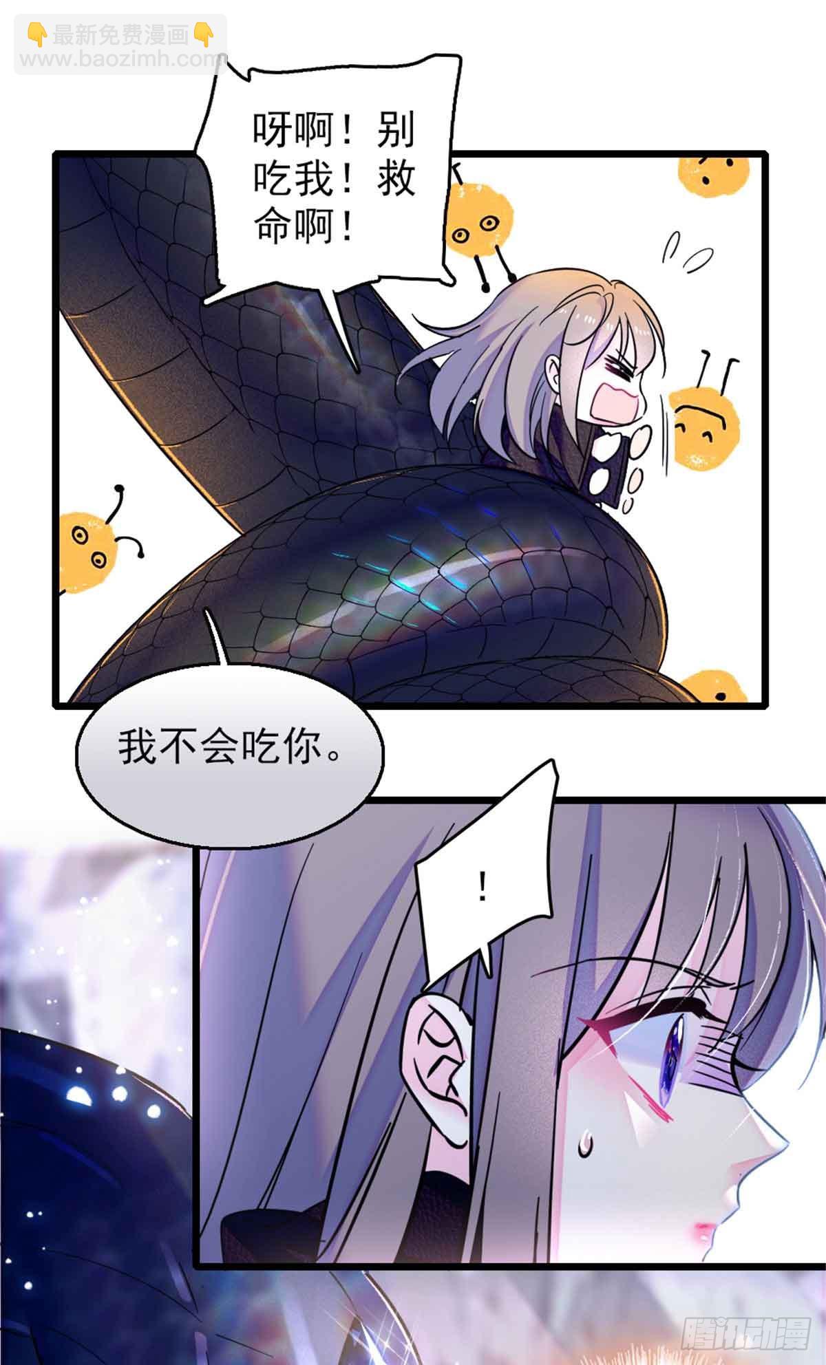 第62话-第62话