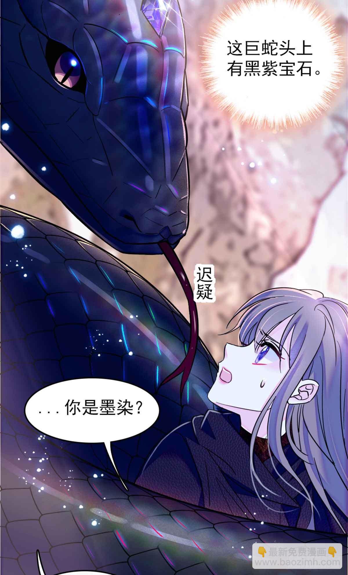 第62话-第62话