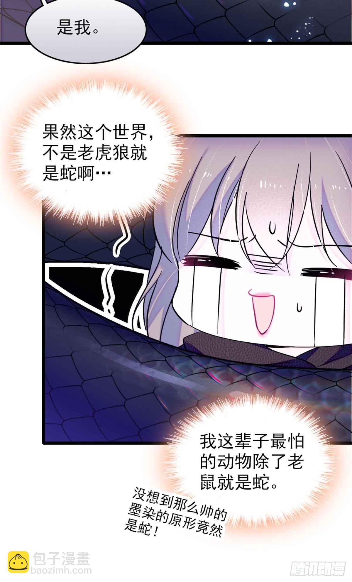 第62话-第62话