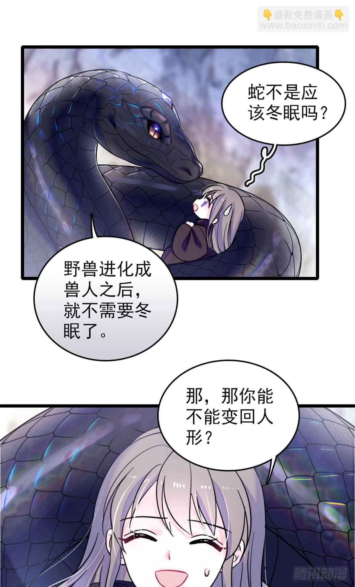 第62话-第62话