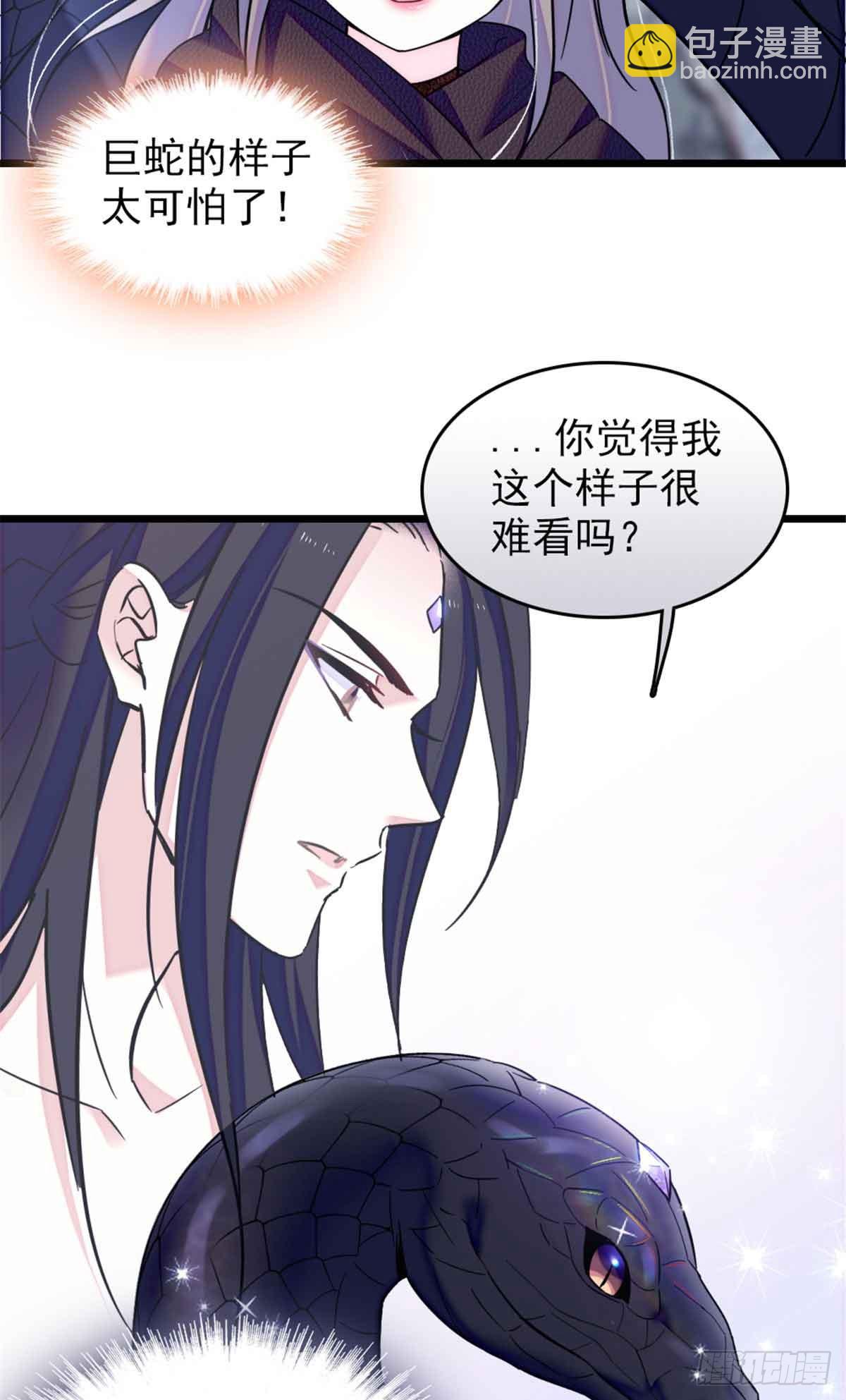 第62话-第62话