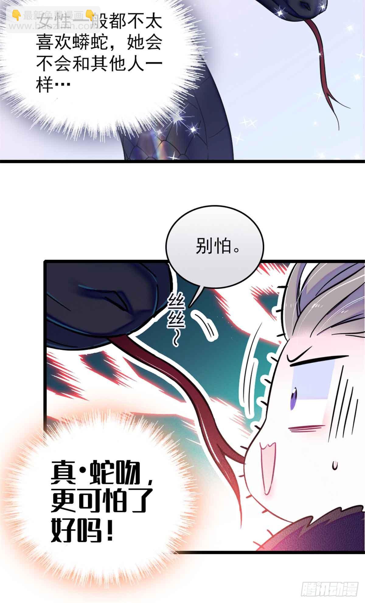 第62话-第62话