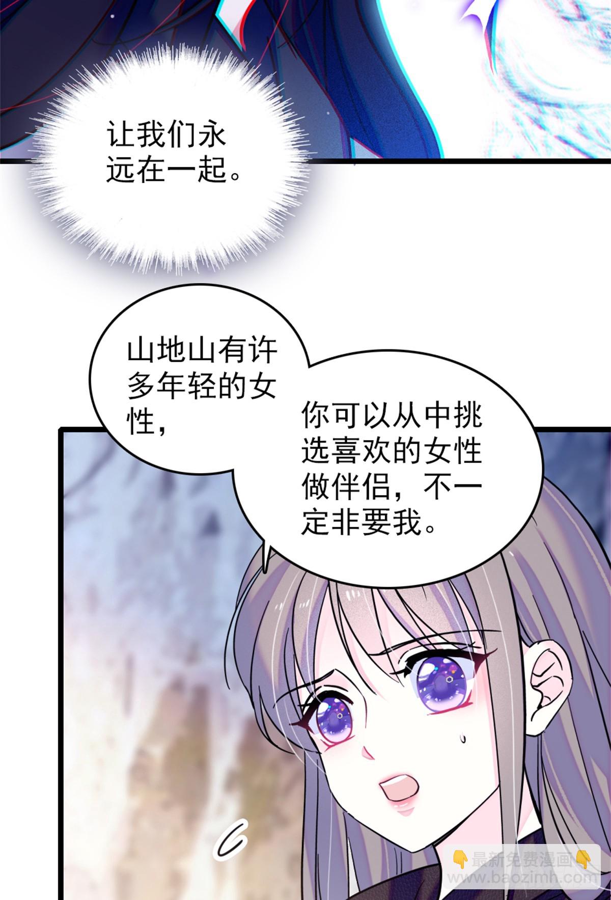 第64话-第64话