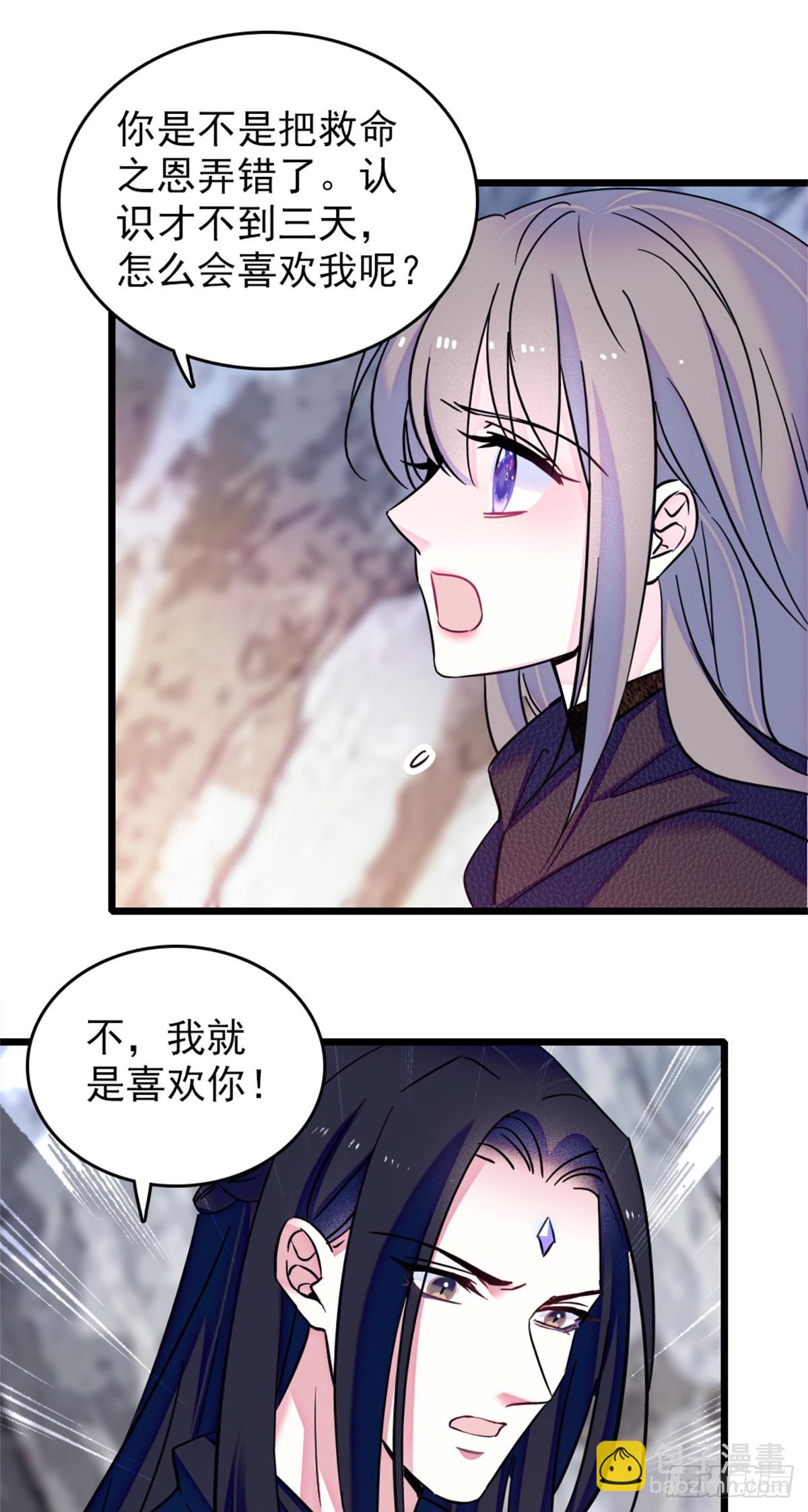 第64话-第64话