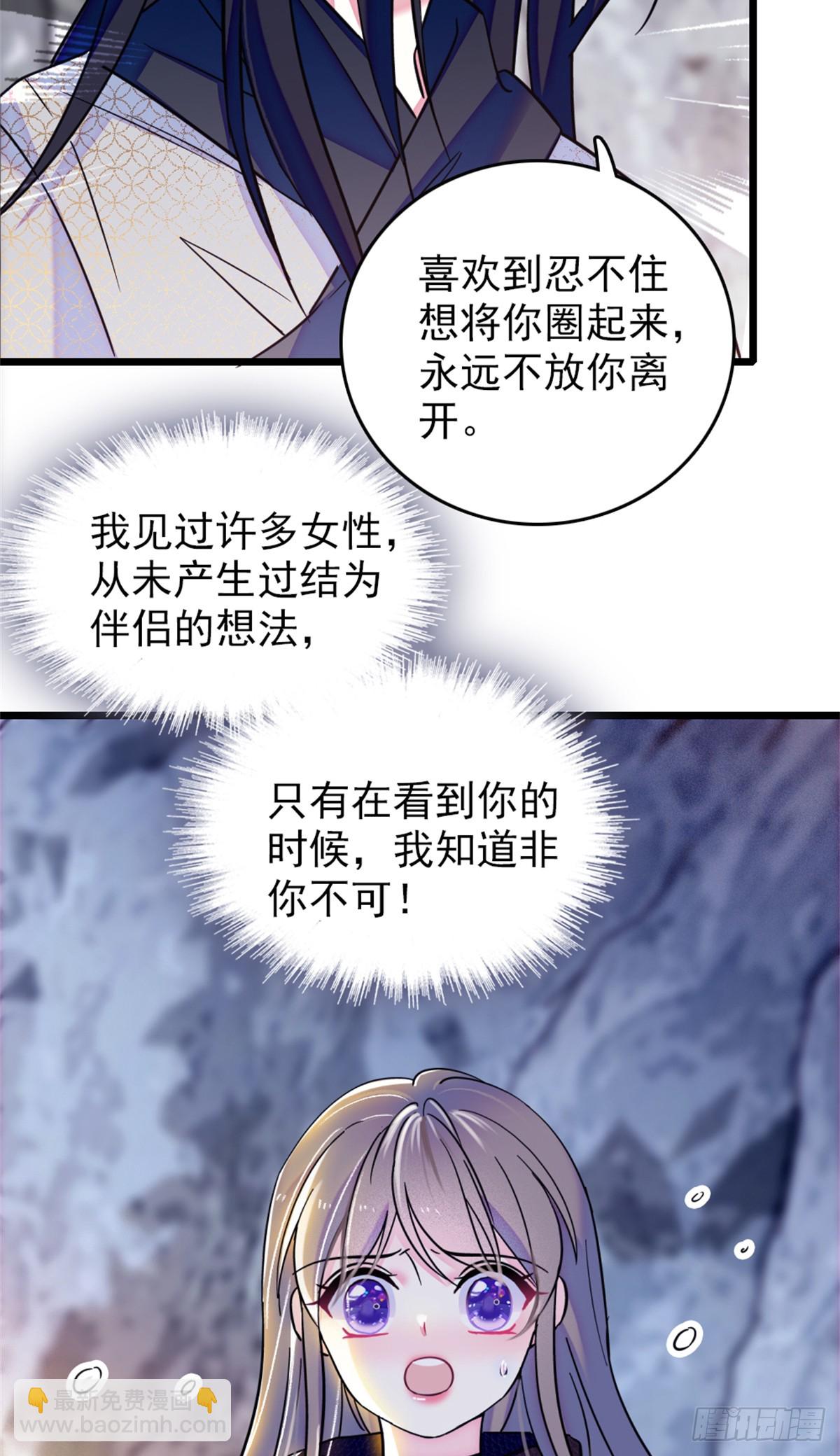 第64话-第64话