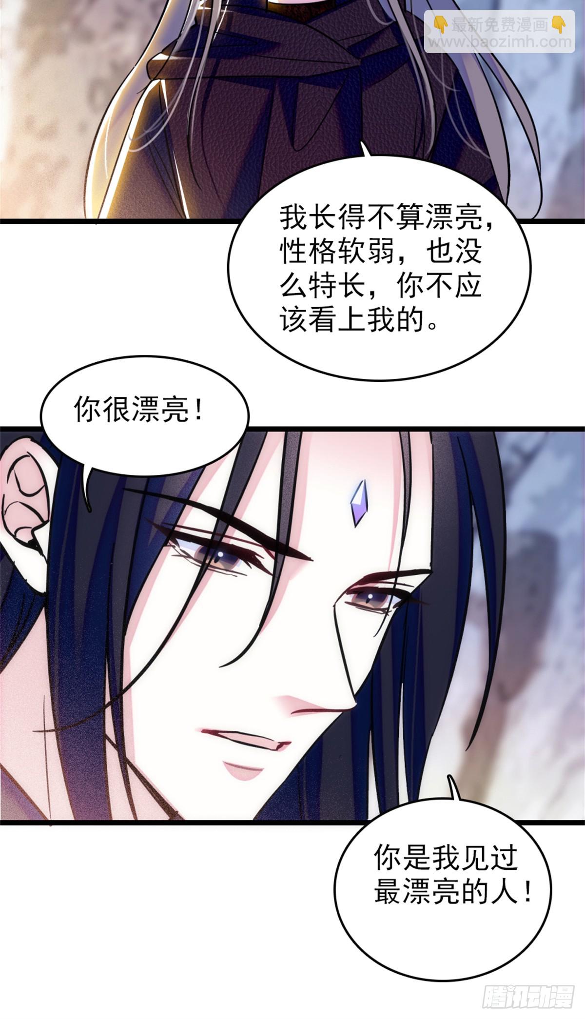 第64话-第64话