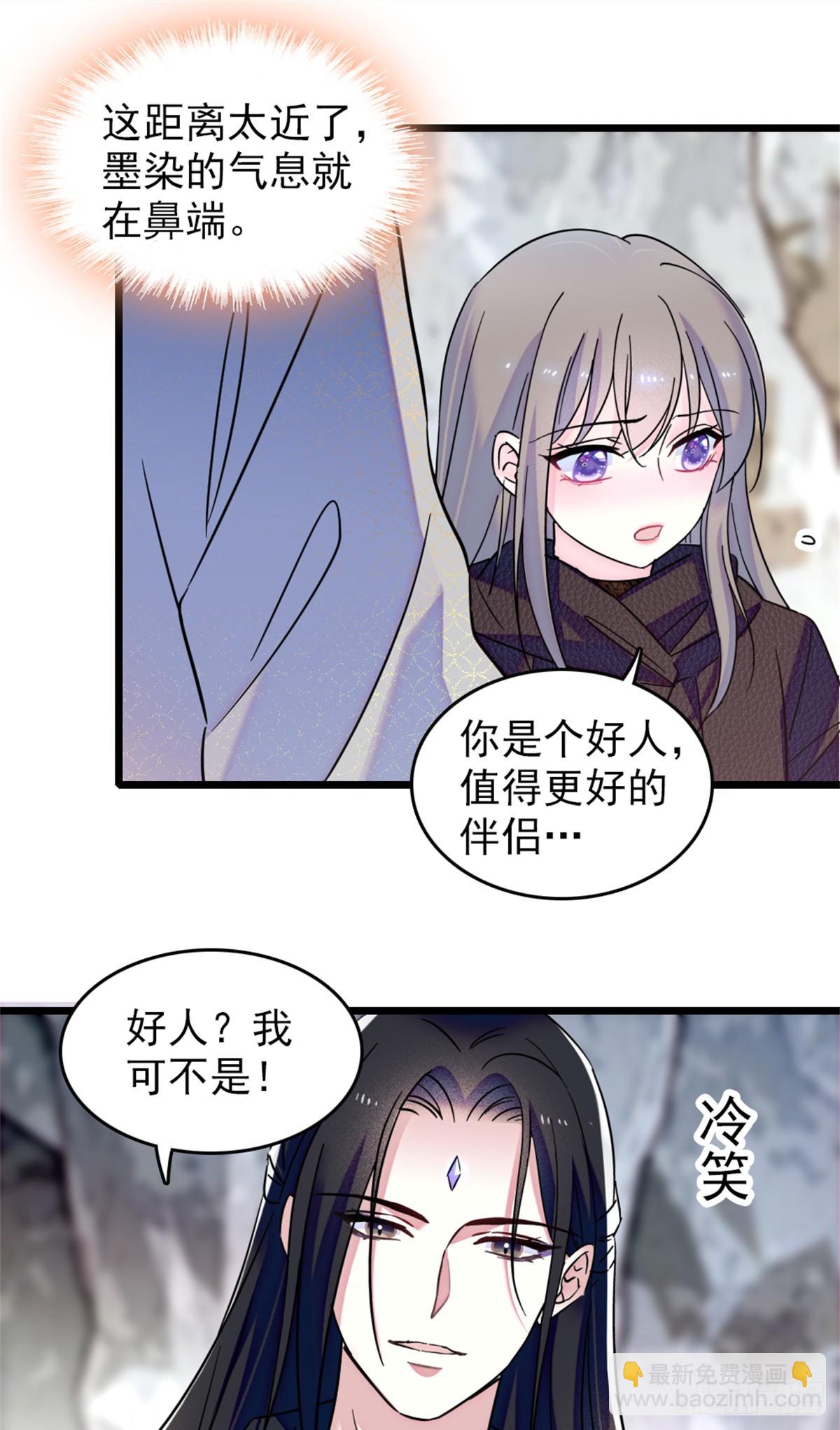 第64话-第64话