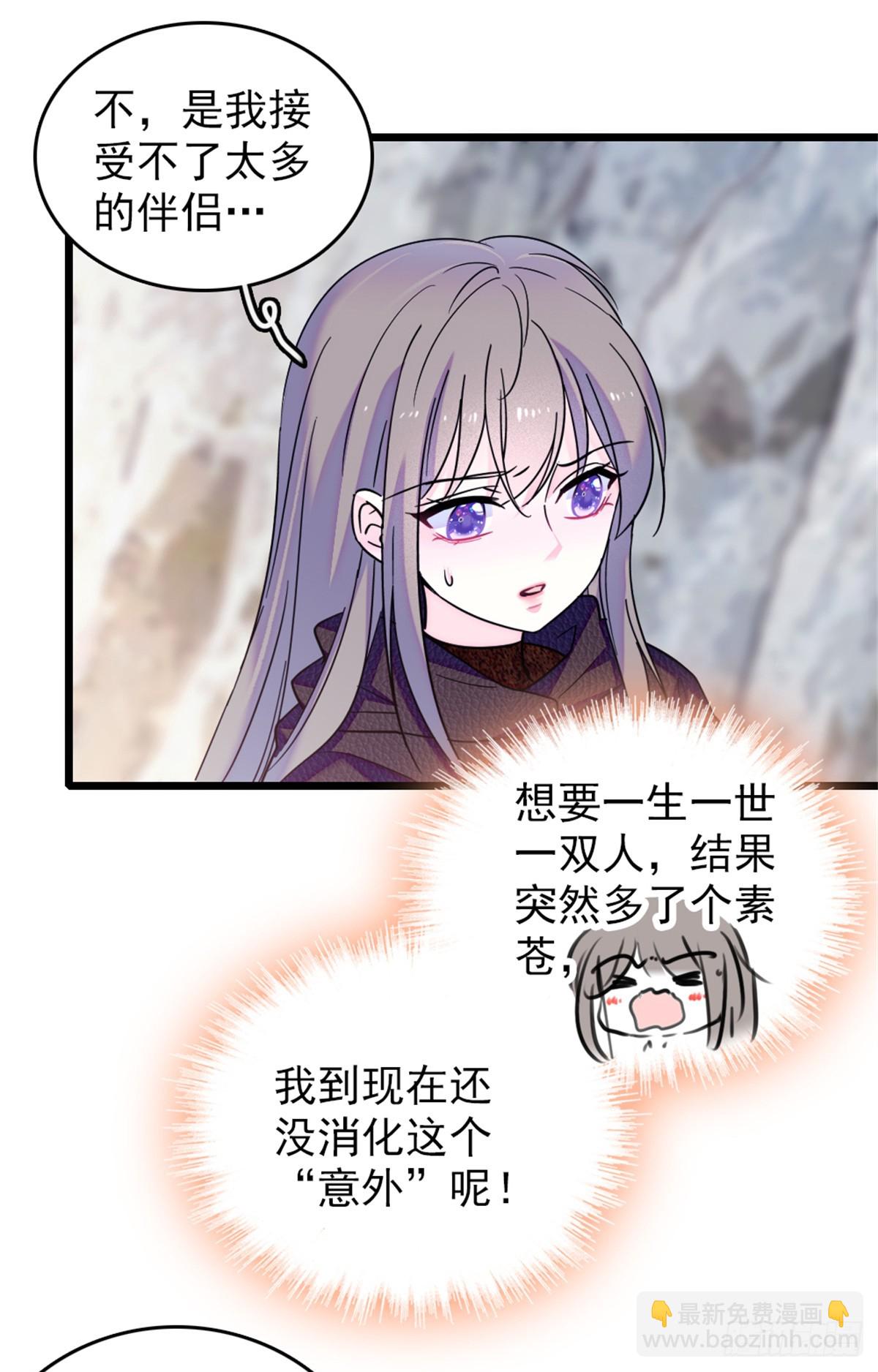 第64话-第64话