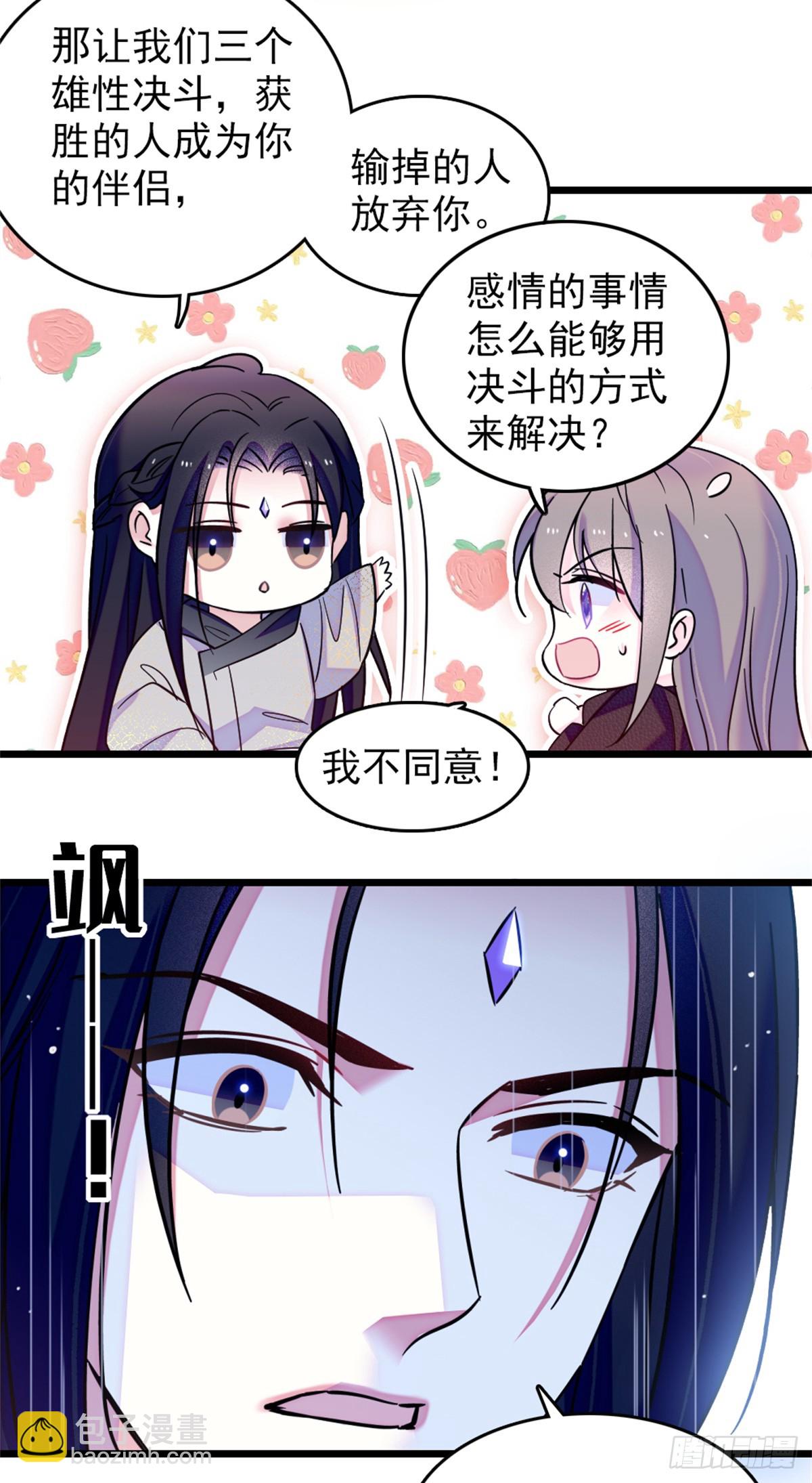 第64话-第64话