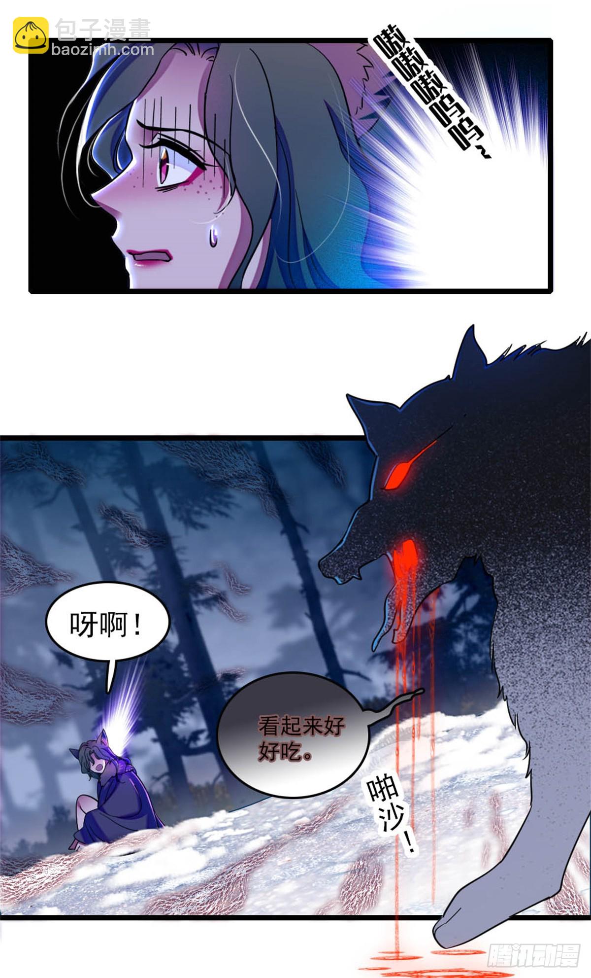 第66话-第66话