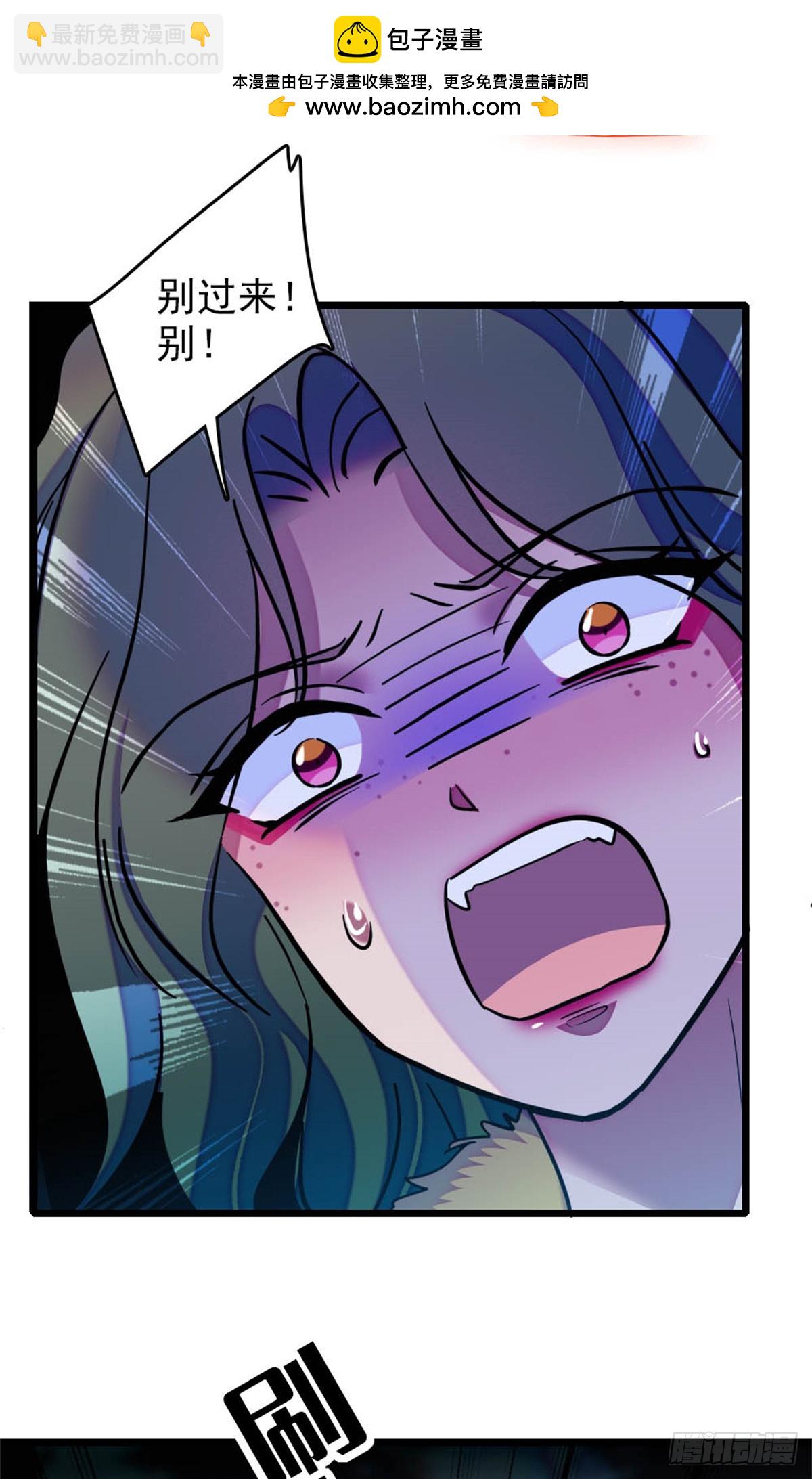 第66话-第66话