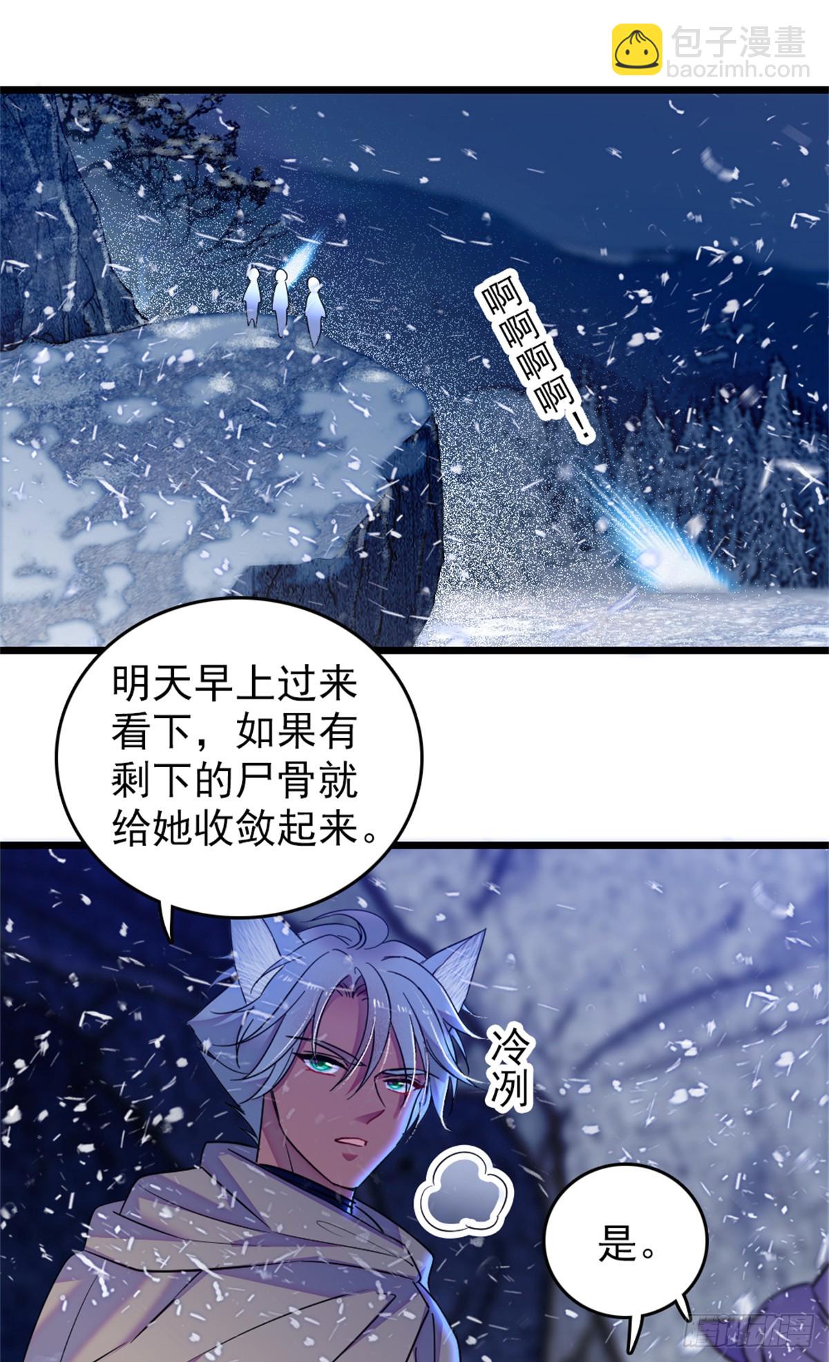 第66话-第66话