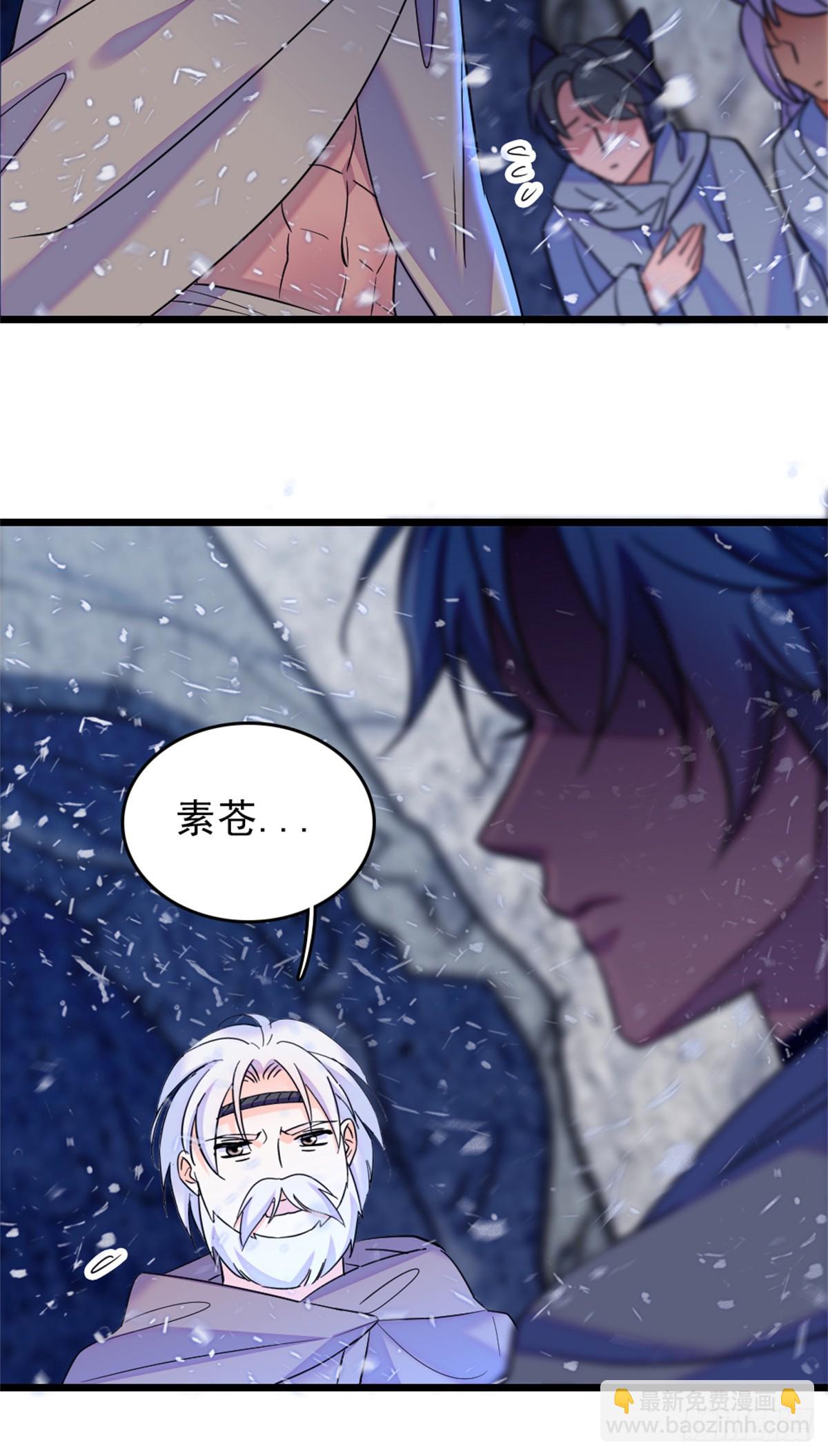 第66话-第66话