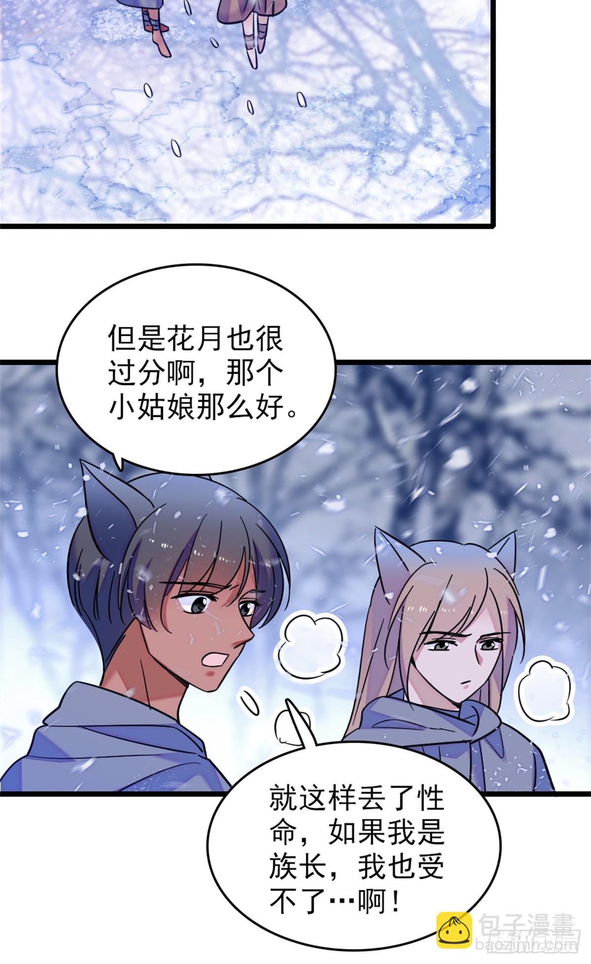 第66话-第66话