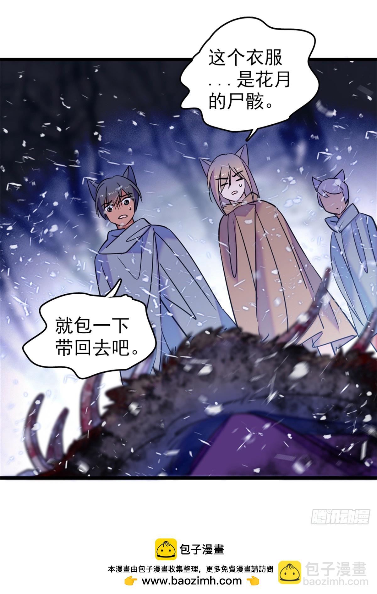 第66话-第66话