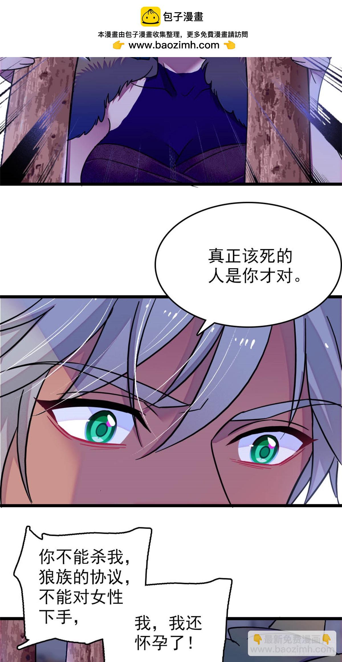 第66话-第66话