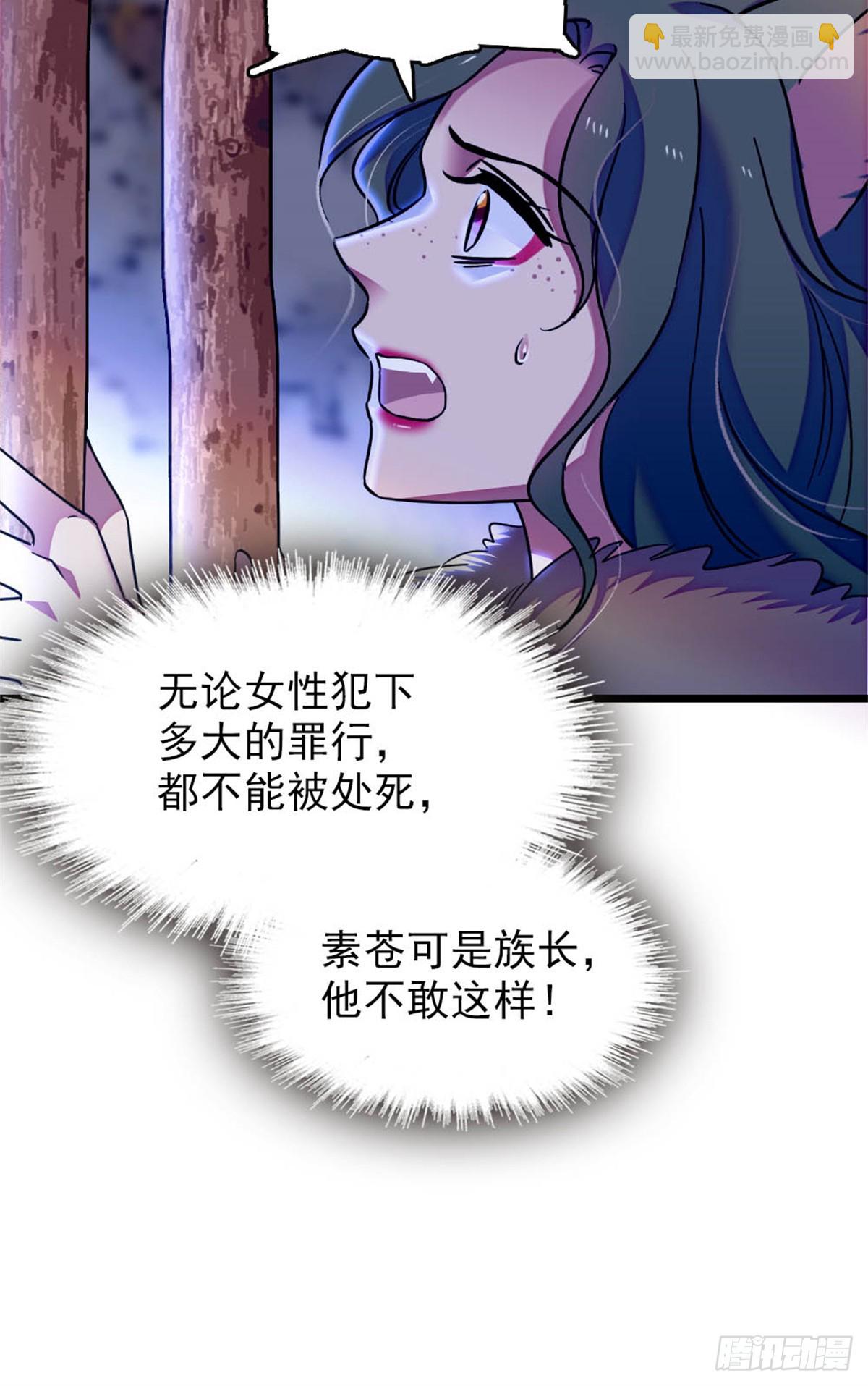 第66话-第66话