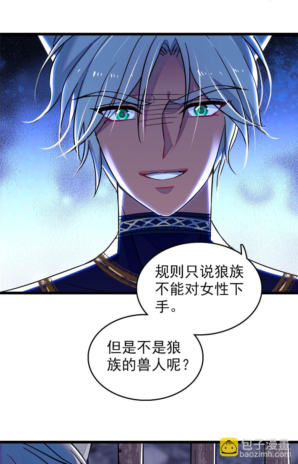 第66话-第66话