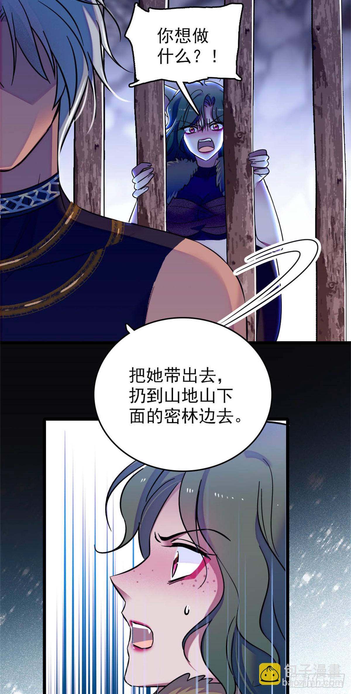 第66话-第66话