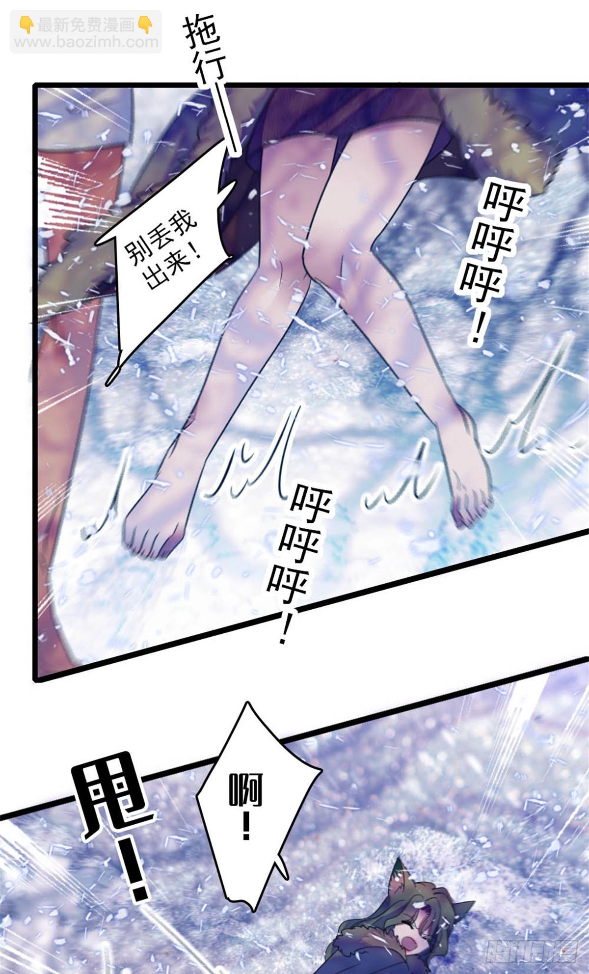 第66话-第66话
