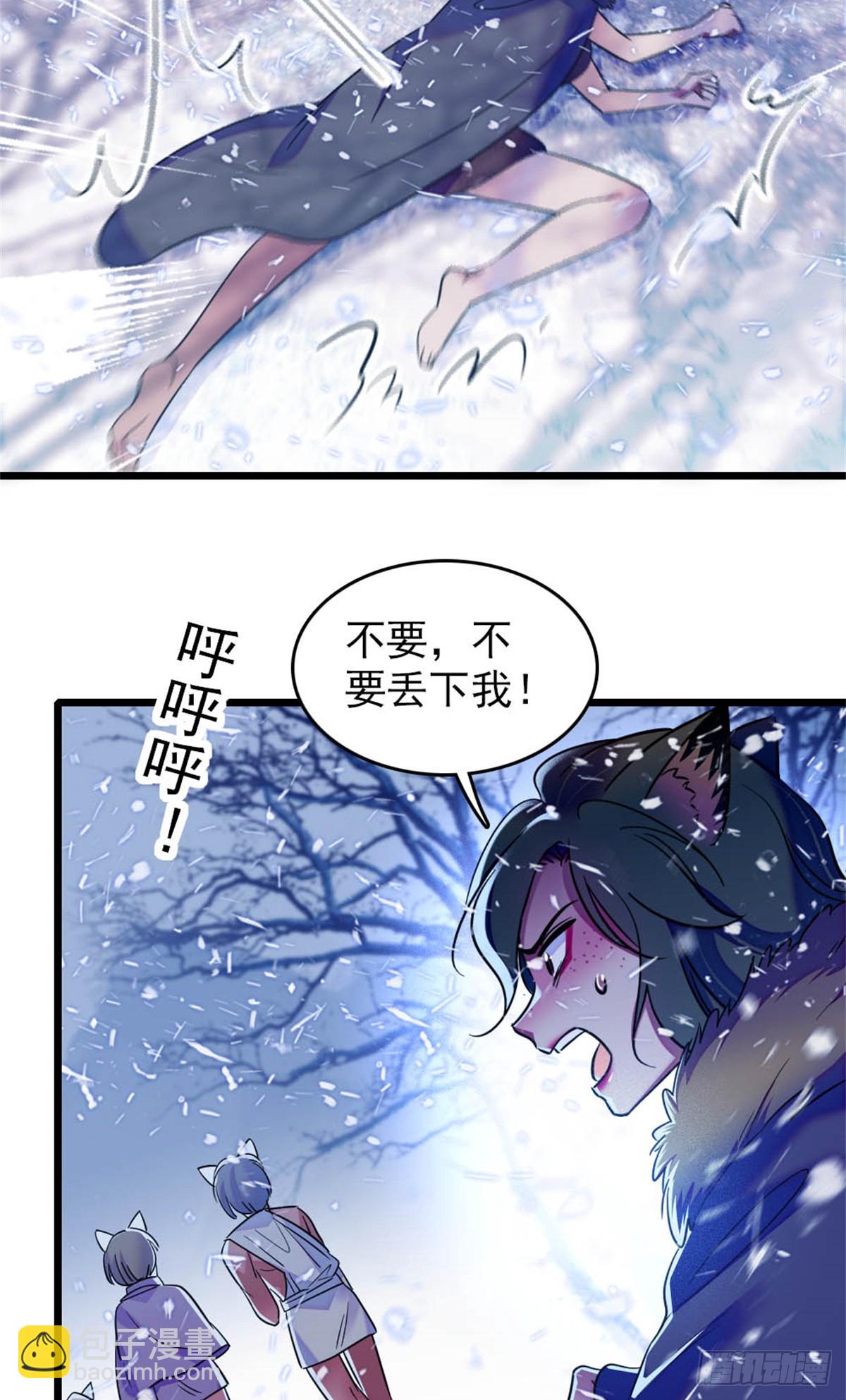 第66话-第66话