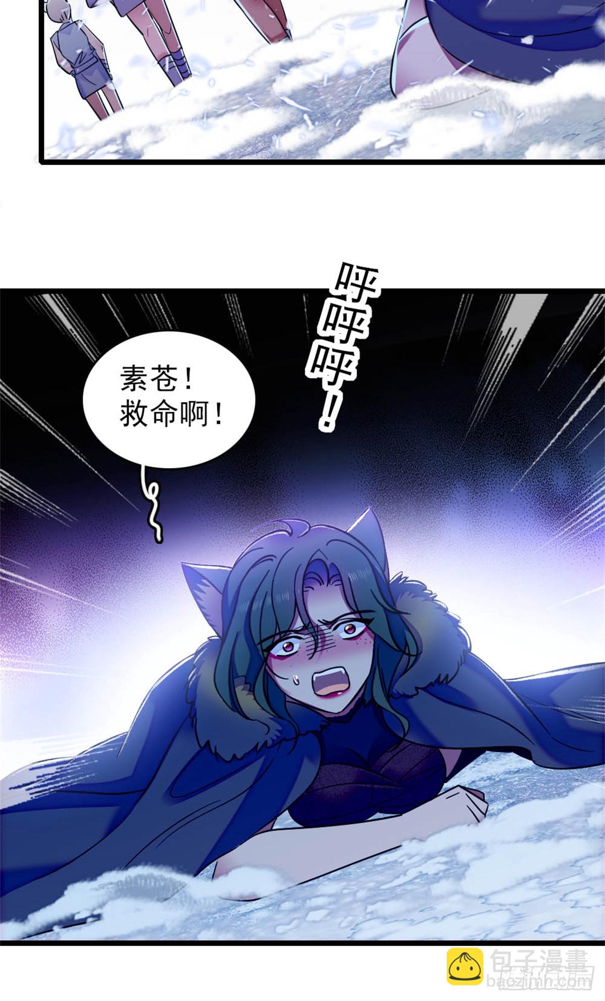 第66话-第66话
