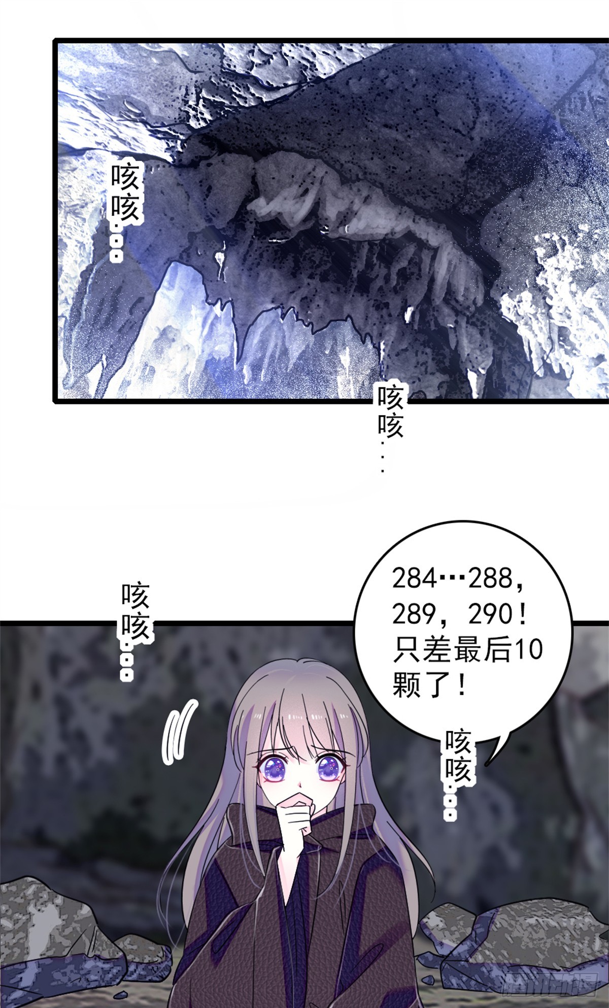 第68话-第68话