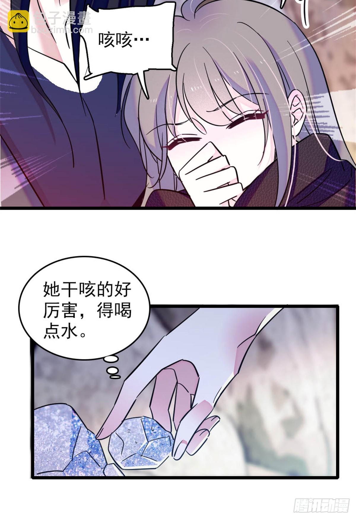 第68话-第68话