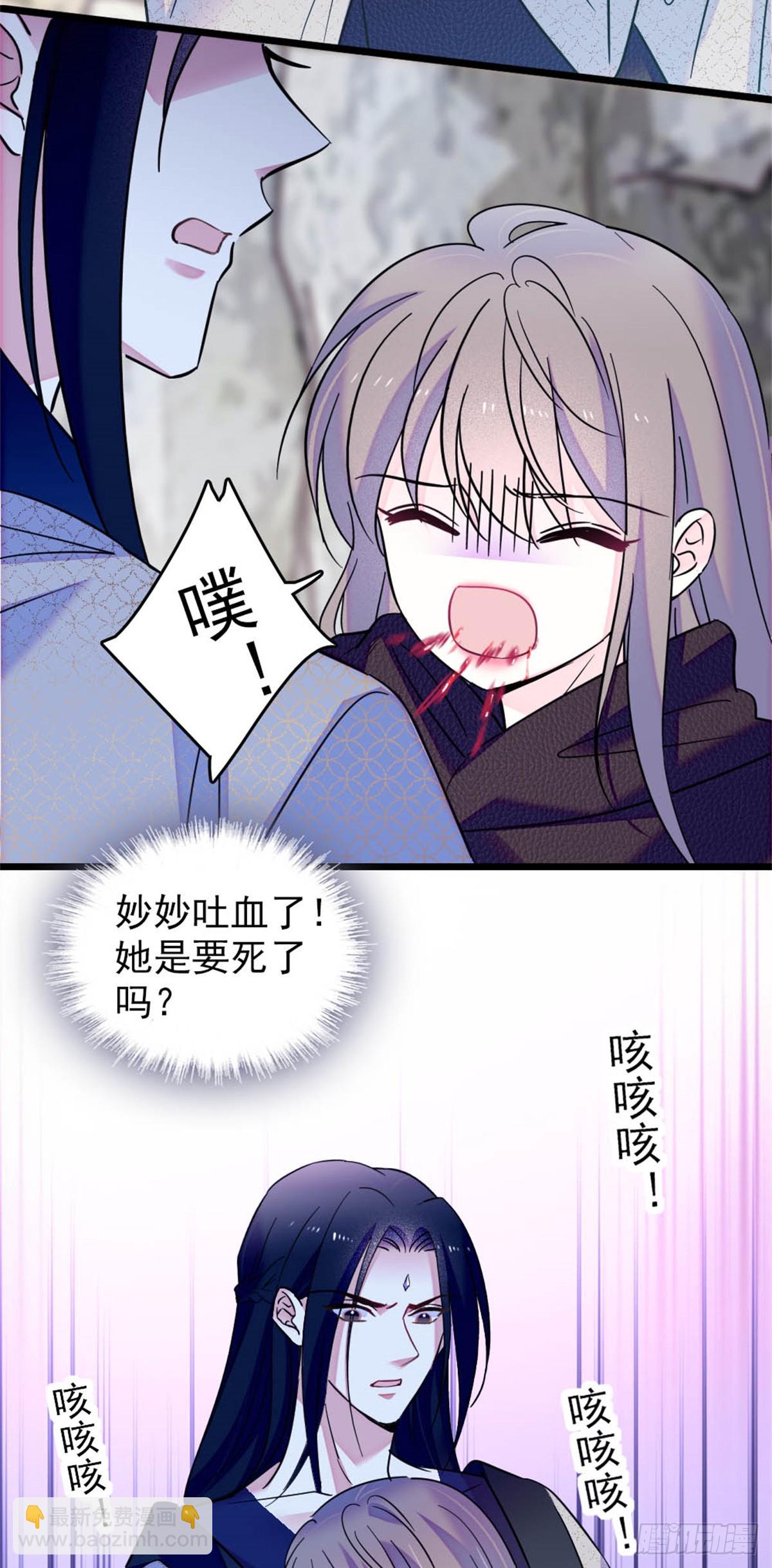 第68话-第68话