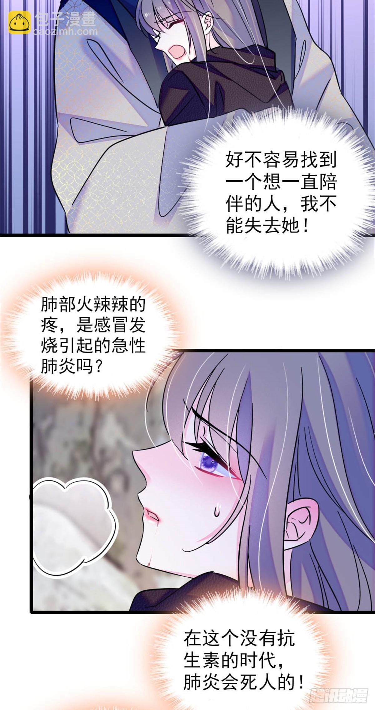 第68话-第68话