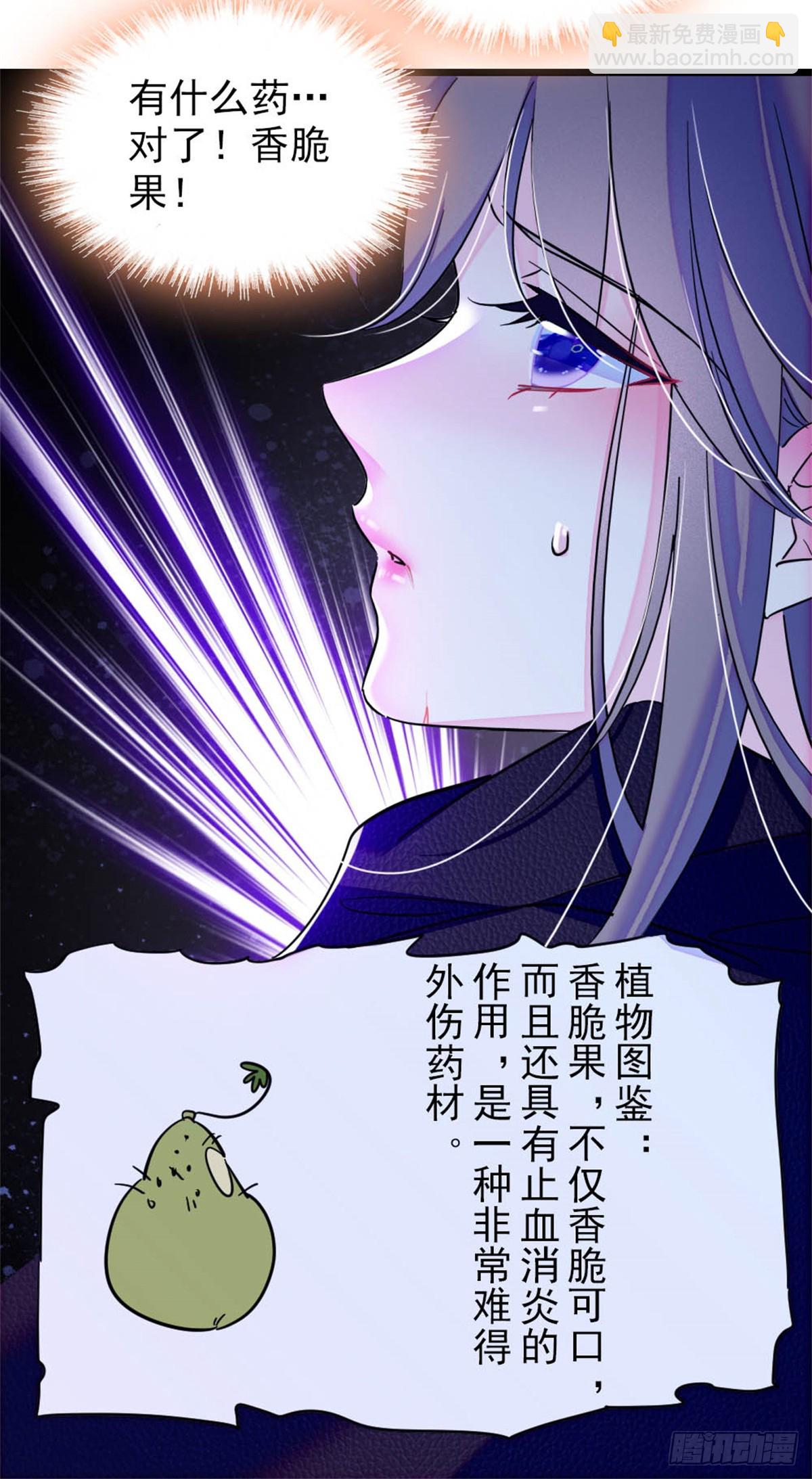 第68话-第68话