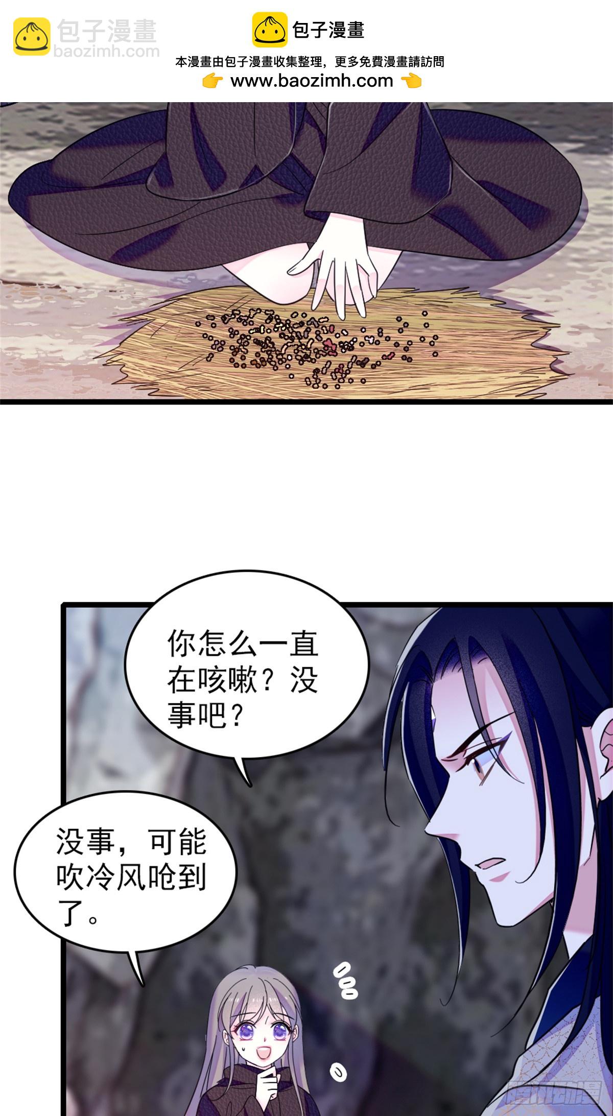 第68话-第68话
